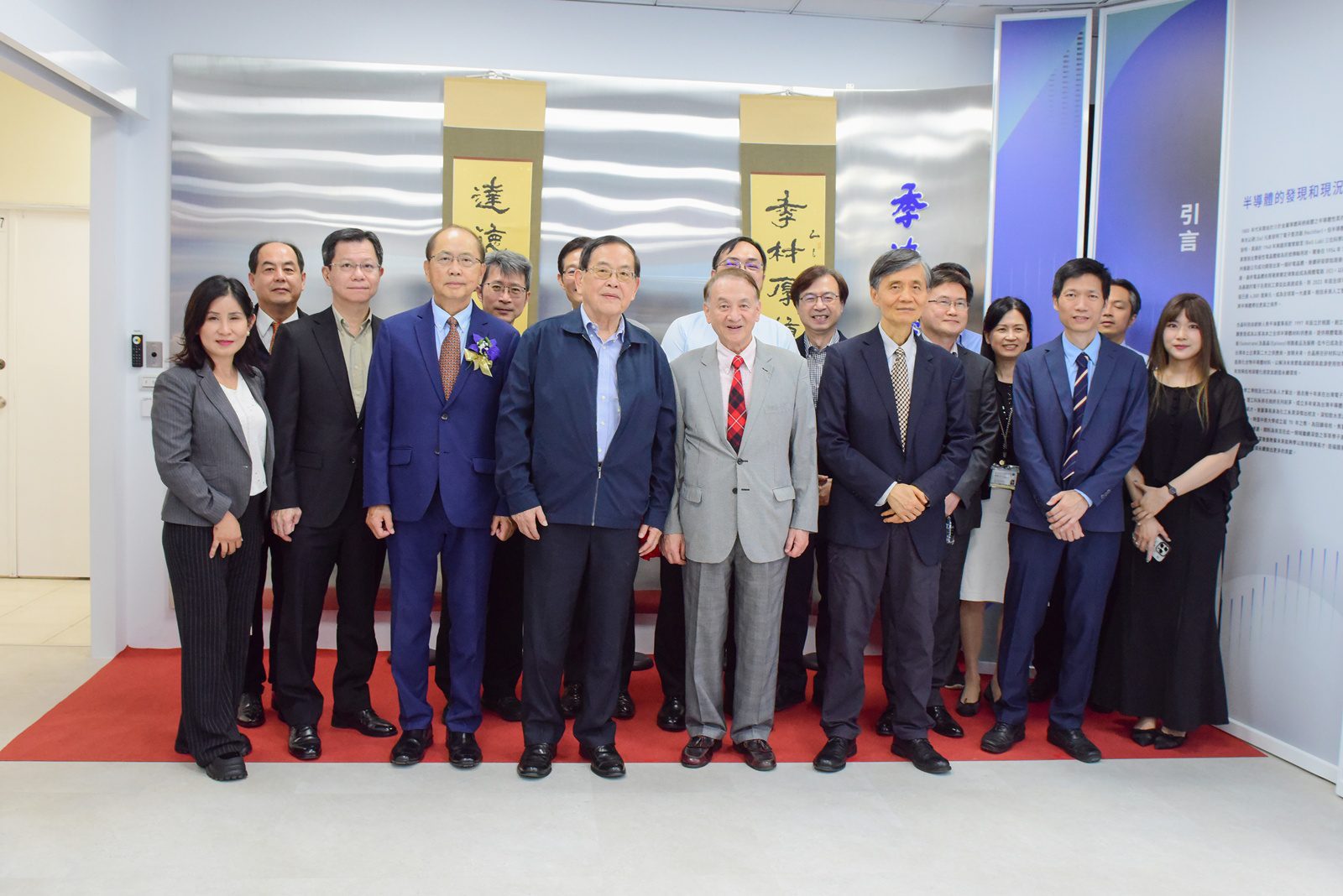 合晶科技捐資　中原大學「季達廳」啟用 打造半導體教育新平台