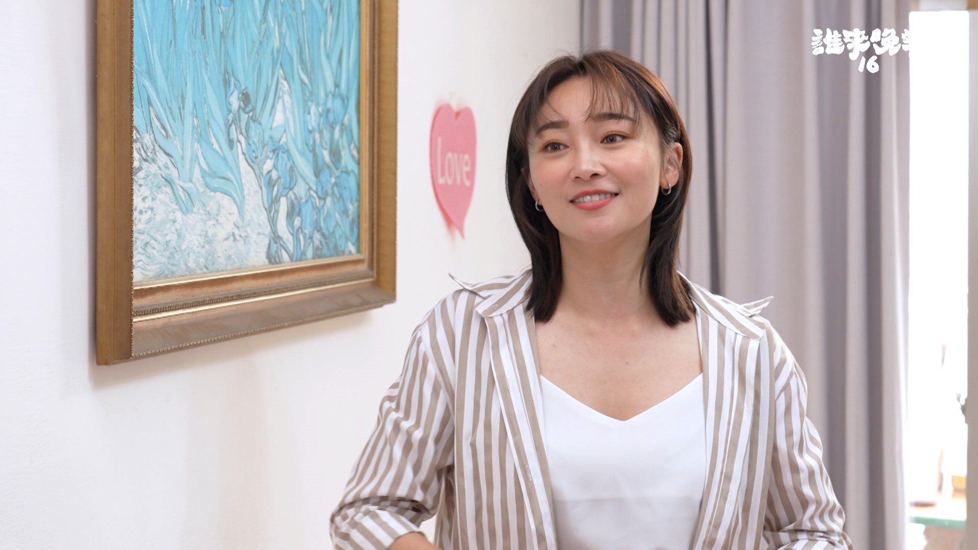 誰來晚餐16 神秘嘉賓張文綺 曝5年單身心境