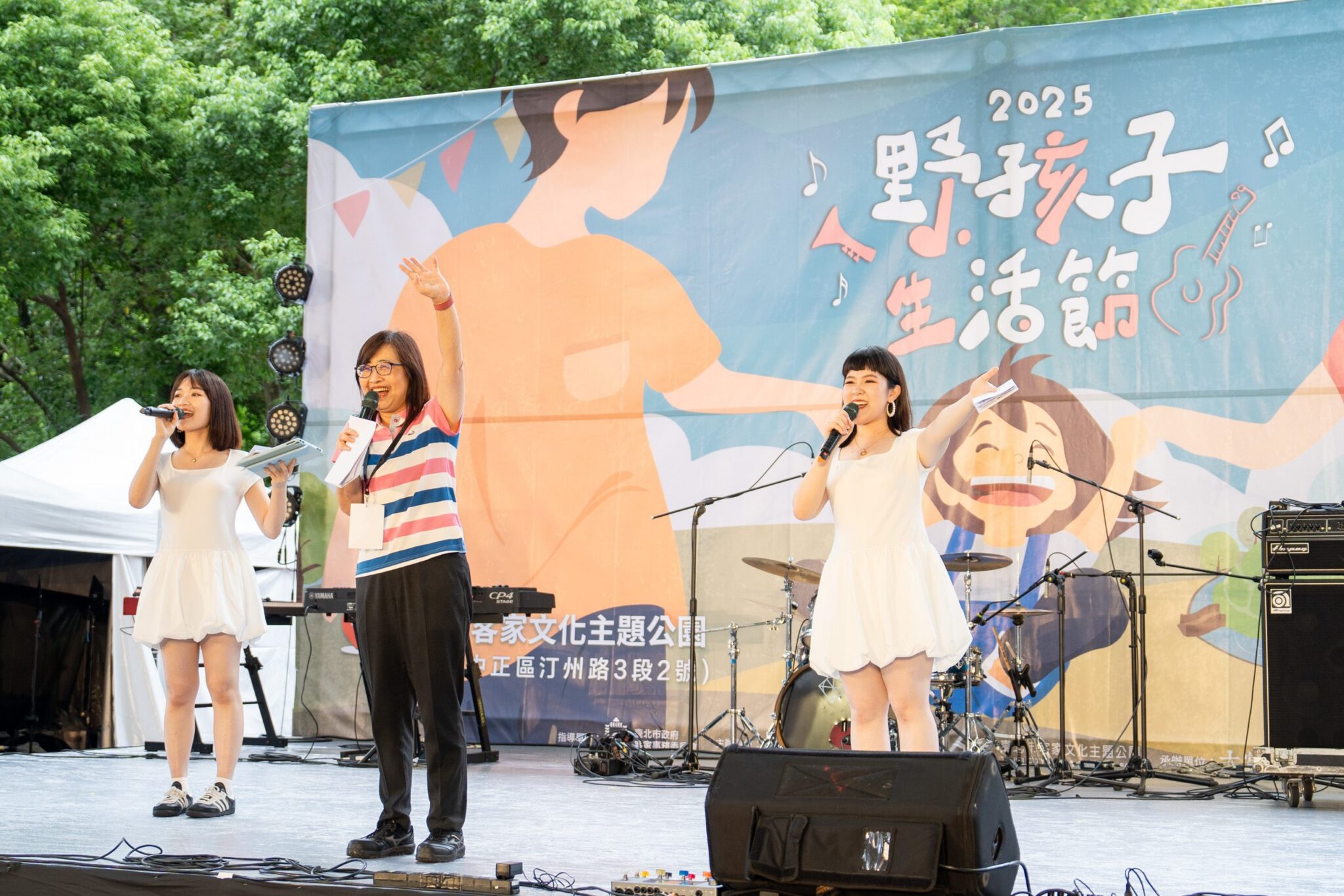 《野孩子生活節》鬧熱溫馨唱響家庭日