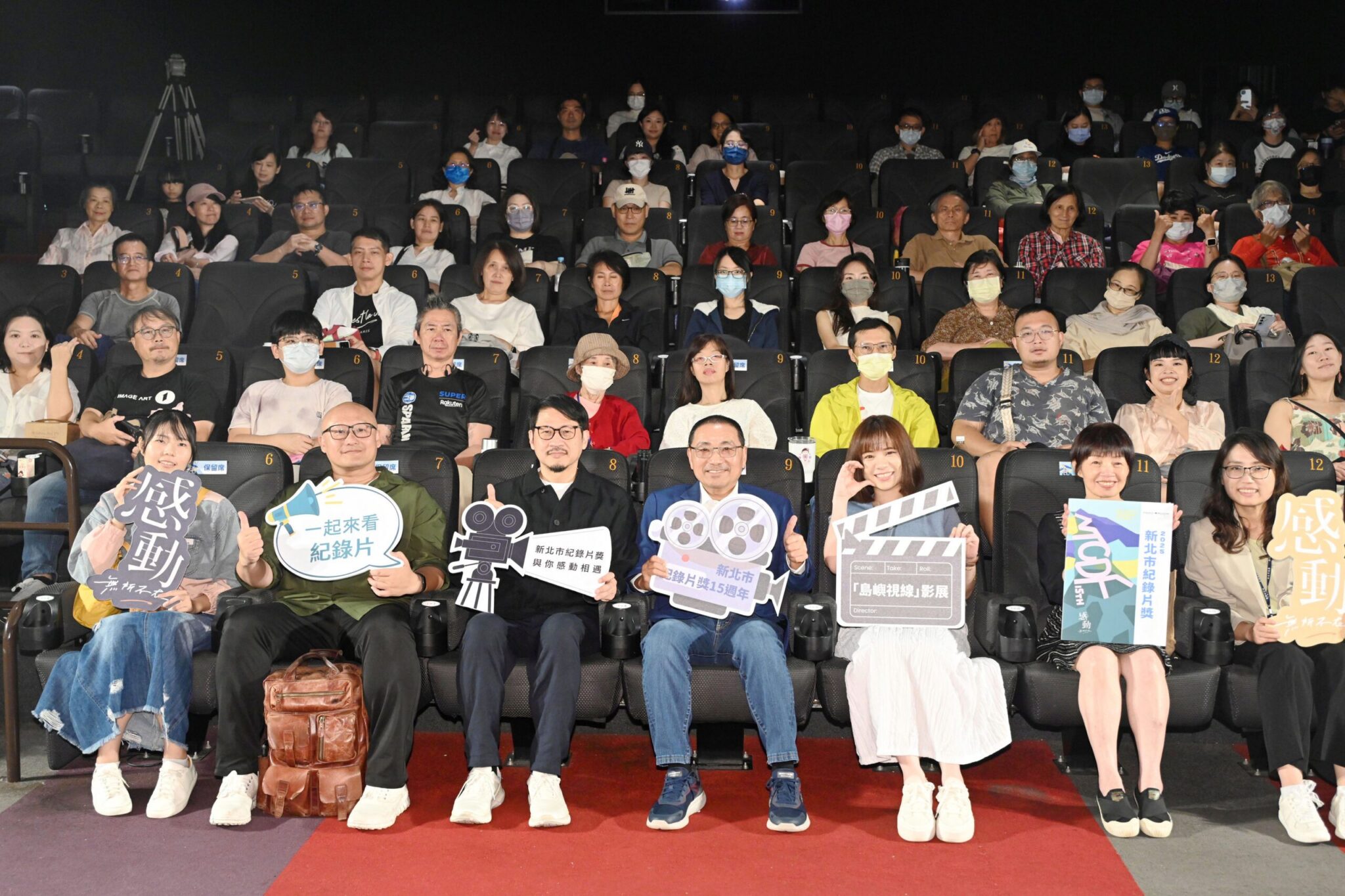 新北紀錄片獎15週年 《造山者》為影展打頭陣 侯友宜:帶本土作品走向世界 新北紀錄片獎15週年 《造山者》為影展打頭陣 侯友宜:帶本土作品走向世界