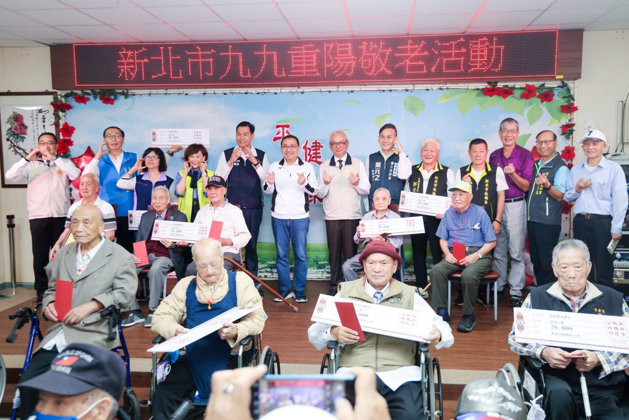 重陽前夕 侯友宜關懷板橋榮民之家長者 祝百歲人瑞佳節愉快 重陽前夕 侯友宜關懷板橋榮民之家長者 祝百歲人瑞佳節愉快