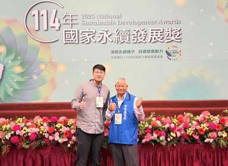 雲林縣政府榮獲「114年國家永續發展獎-入選獎」　永續水環境成果深獲肯定