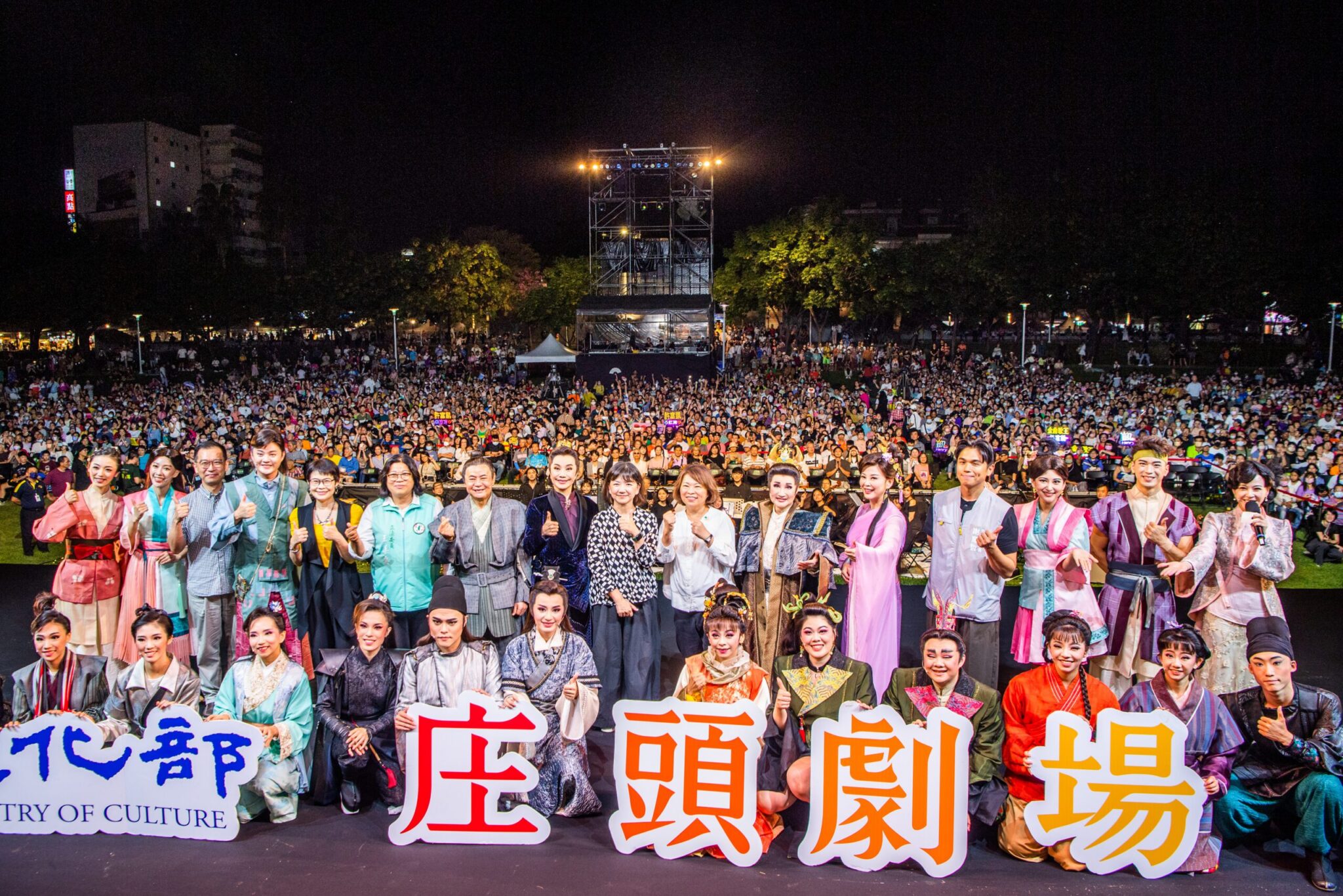 唐美雲歌仔戲吸引2.5萬人觀看 嘉市府挺文化平權11月再加碼傳統戲曲演出 唐美雲歌仔戲吸引2.5萬人觀看 嘉市府挺文化平權11月再加碼傳統戲曲演出