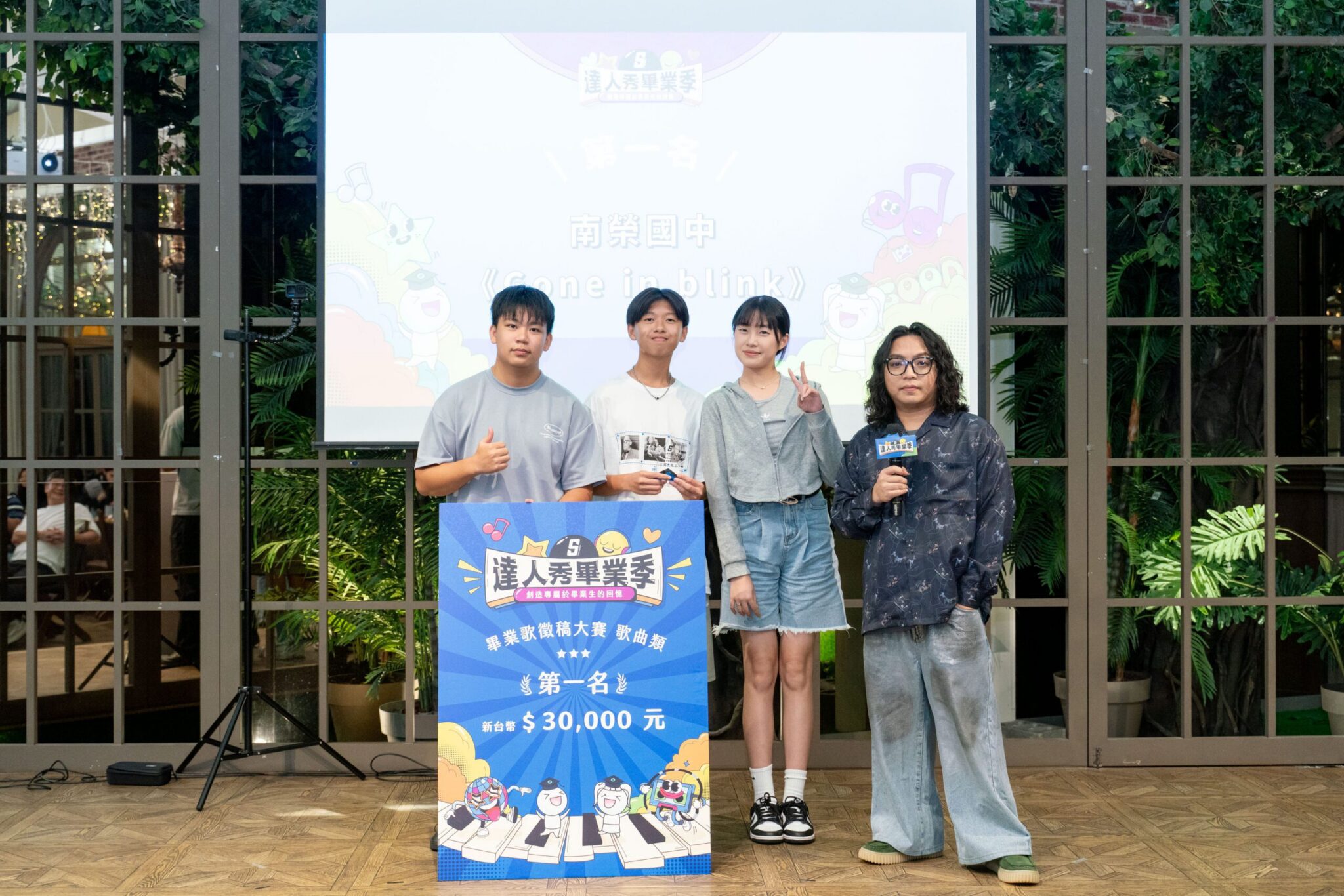 2025達人秀畢業季海內外百校激戰落幕 下一代創作力爆發 屏東南榮國中勇奪冠軍震撼全場