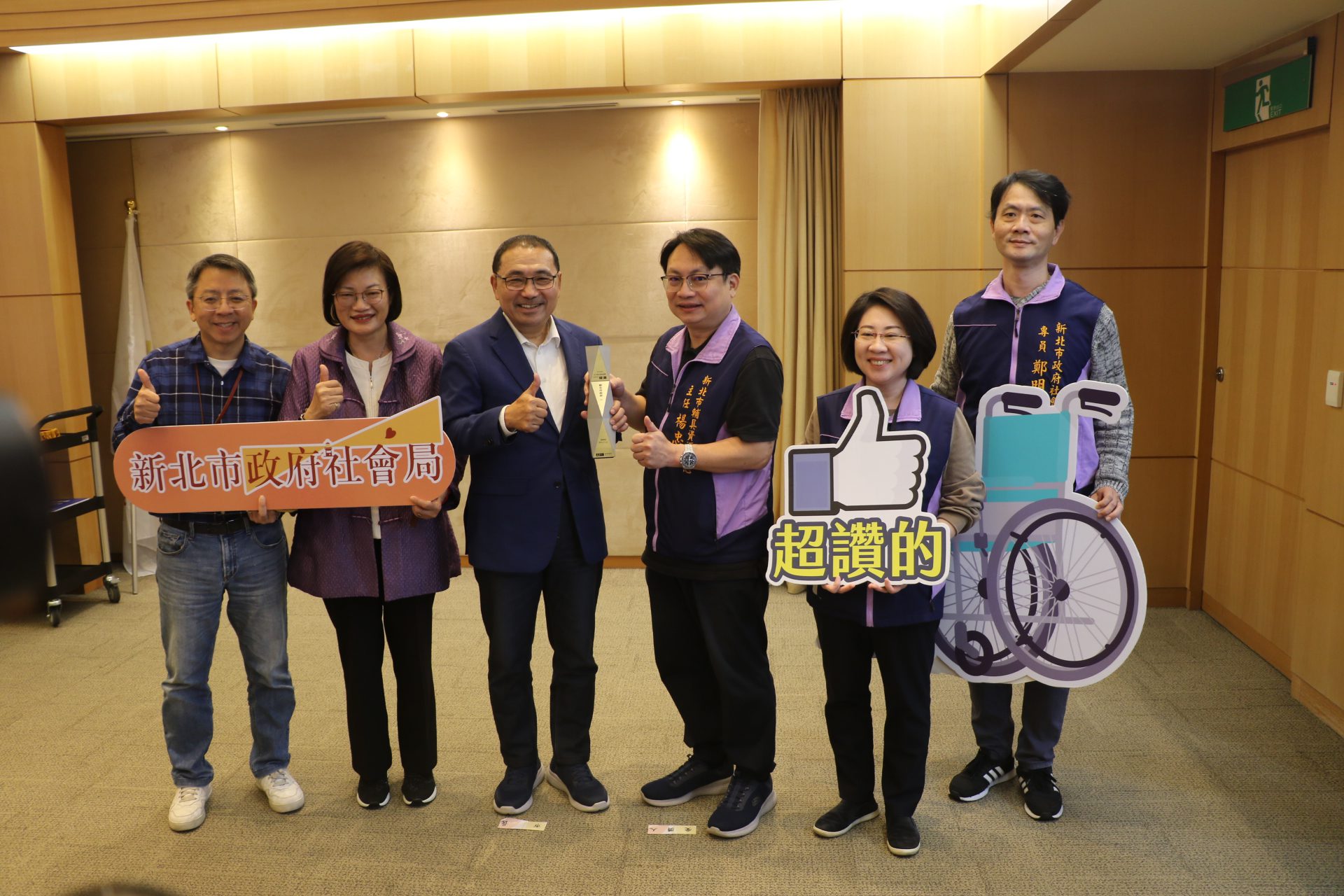 新北市輔具Easy Go App方便實用　榮獲2025天下城市治理卓越獎