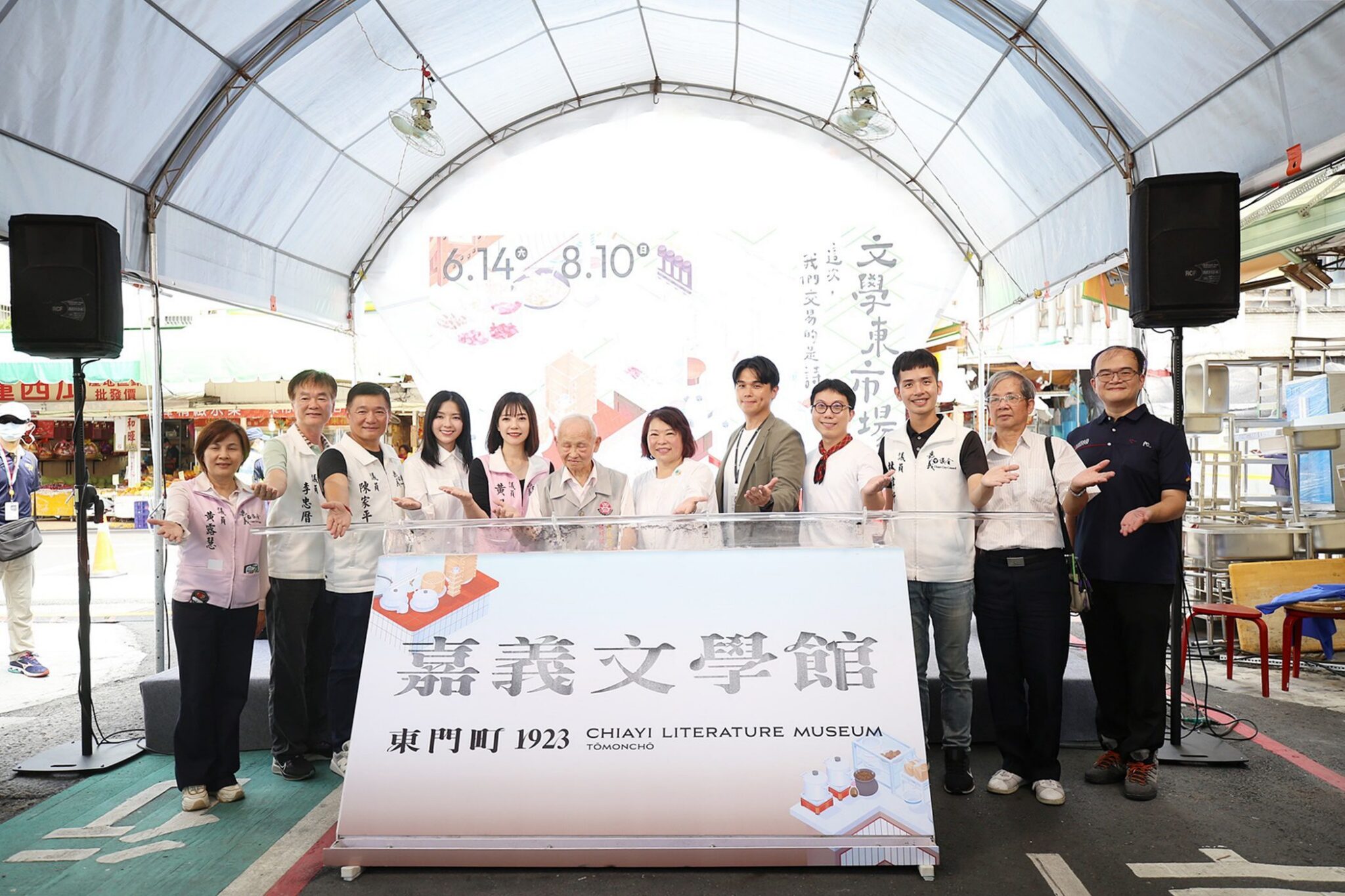 百年東門派出所華麗轉身　嘉義文學館「東門町 1923」今揭牌