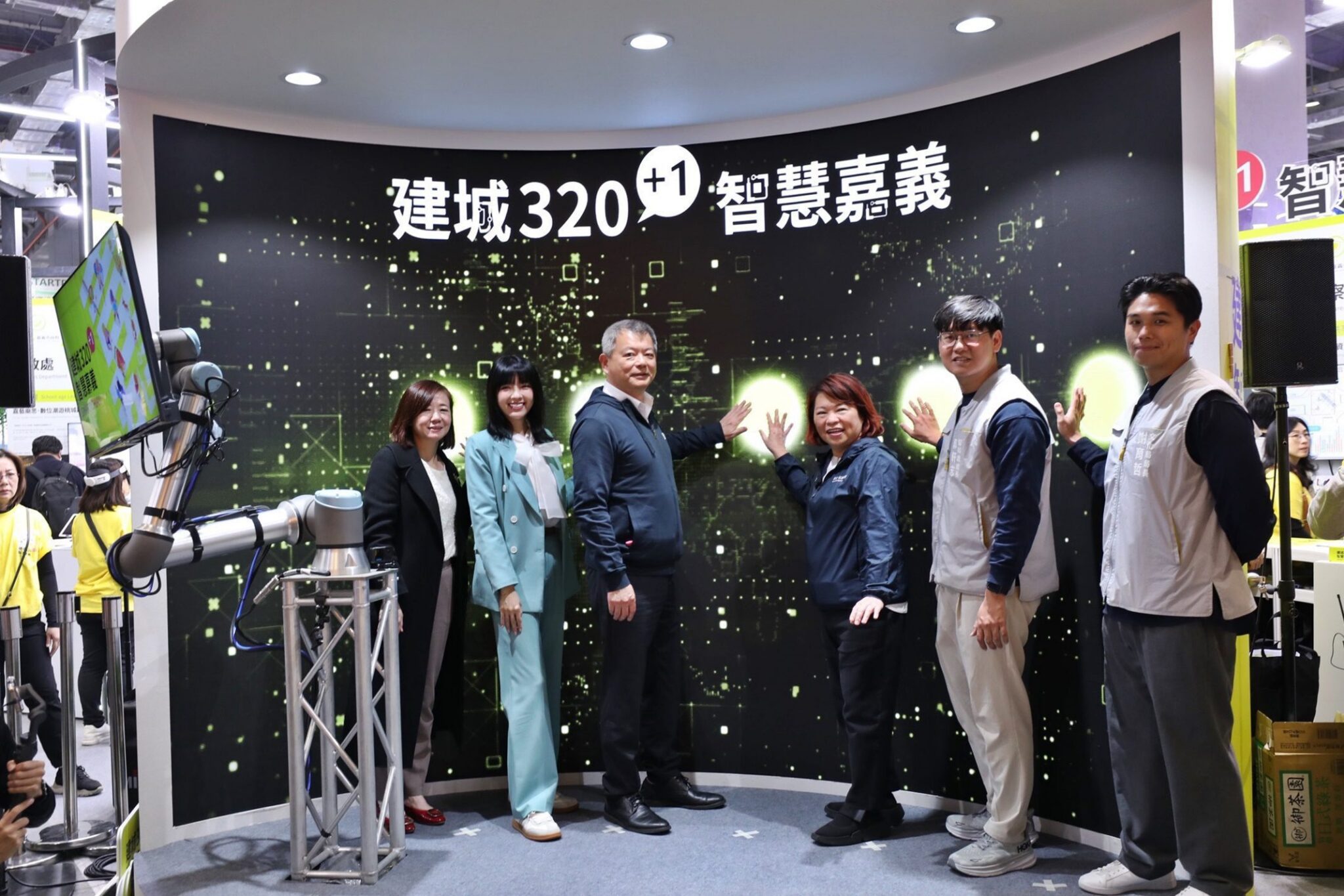 非六都最大展館亮相　嘉義市15項智慧應用吸睛