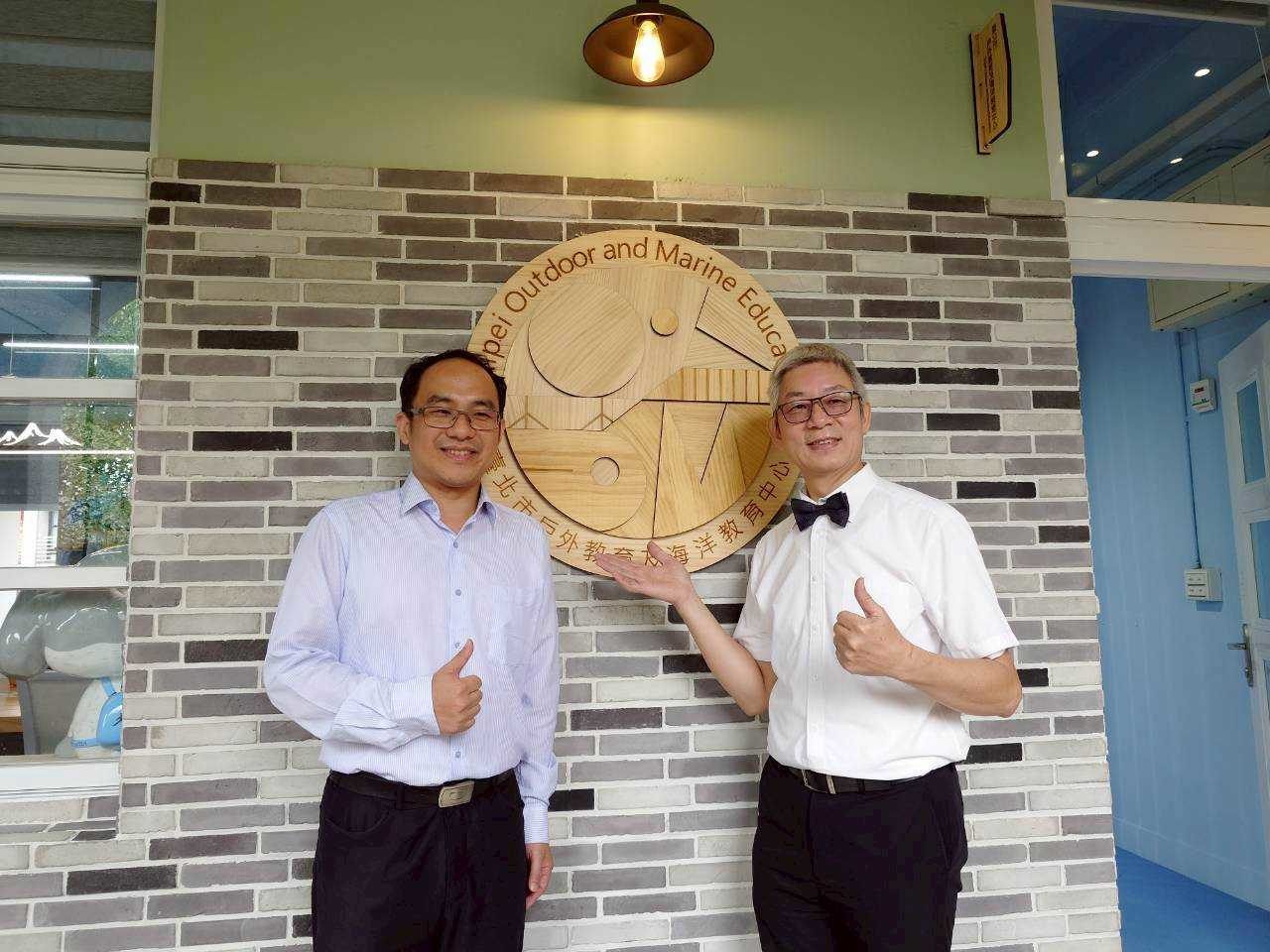 北市戶外及海洋教育中心揭牌　落腳幸安國小整合資源