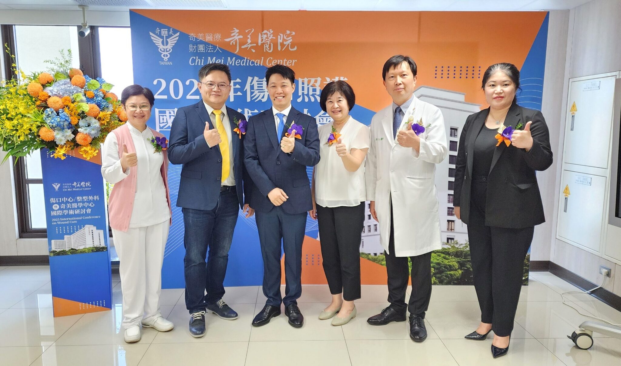 奇美醫院2025傷口照護國際研討會，分享AI輔助下肢動脈傷口照護，提升癒合效率