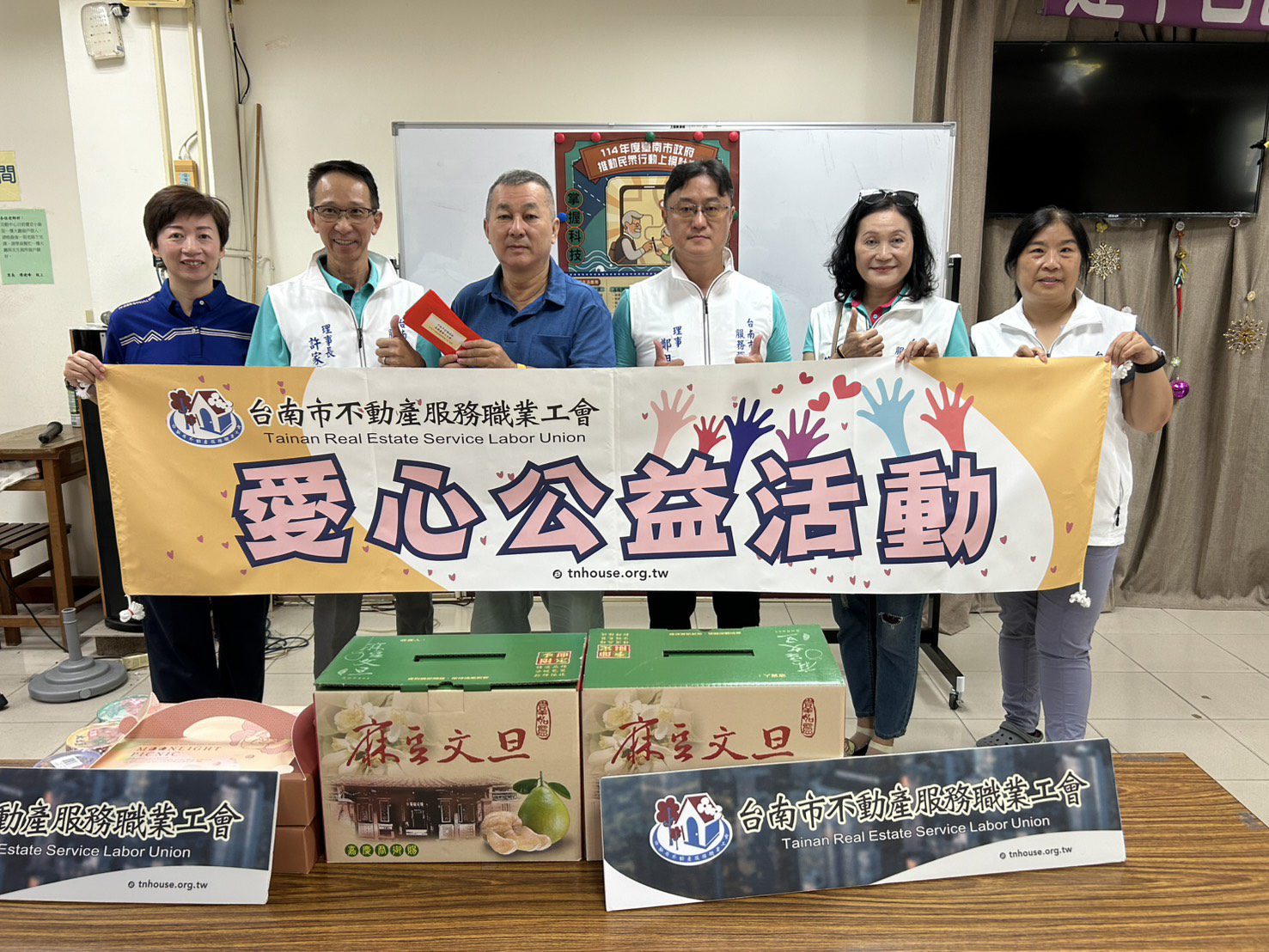 不動產職業工會與王菁菁加碼  建平愛心會中秋捐助愛心滿滿