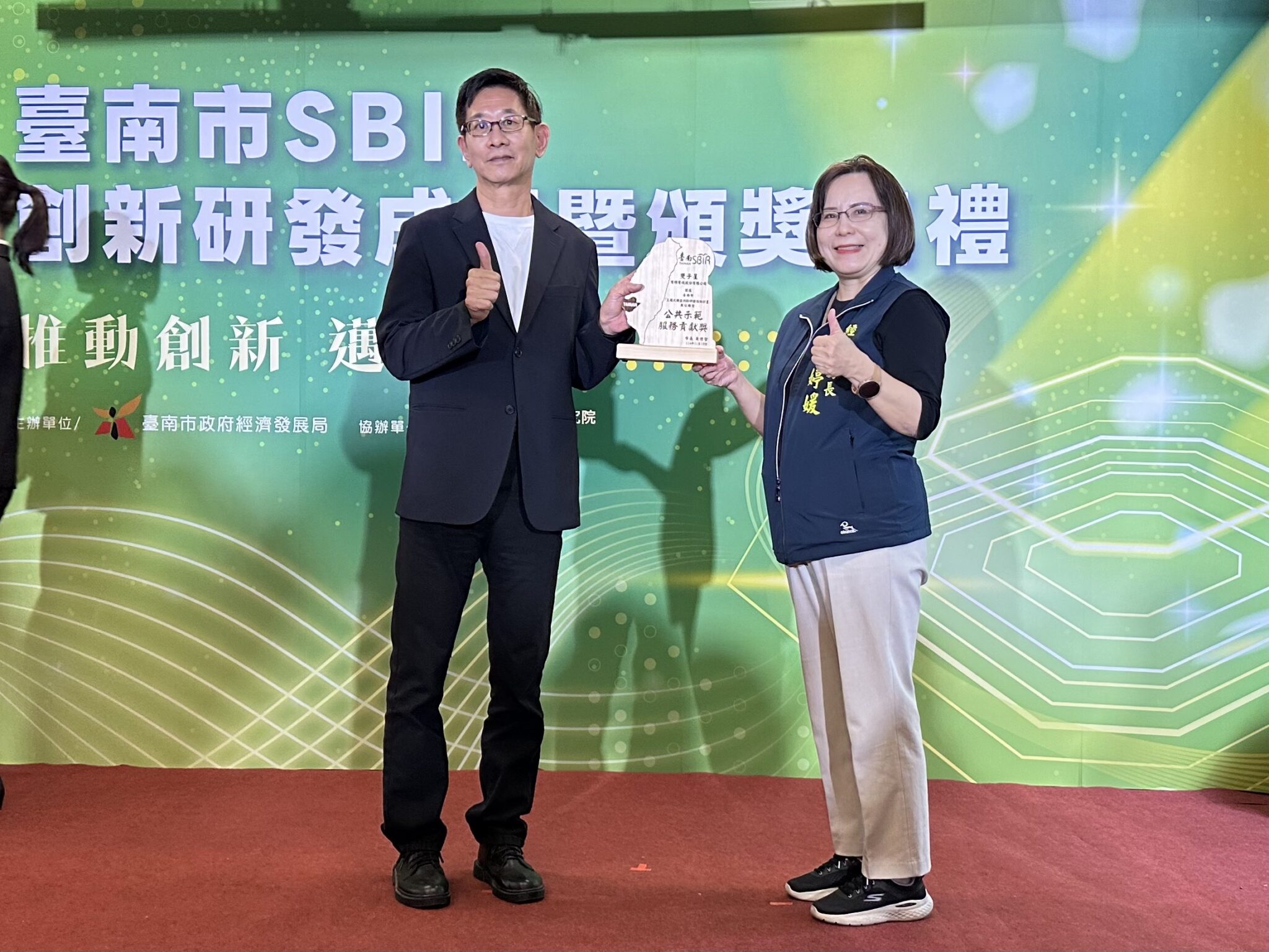 台南市SBIR計畫 中嘉寬頻雙子星獲公共服務貢獻獎