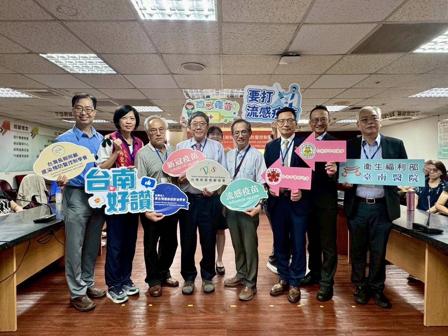 南市攜手啟動長照機構公費流感、新冠疫苗宣導　共築健康防護網