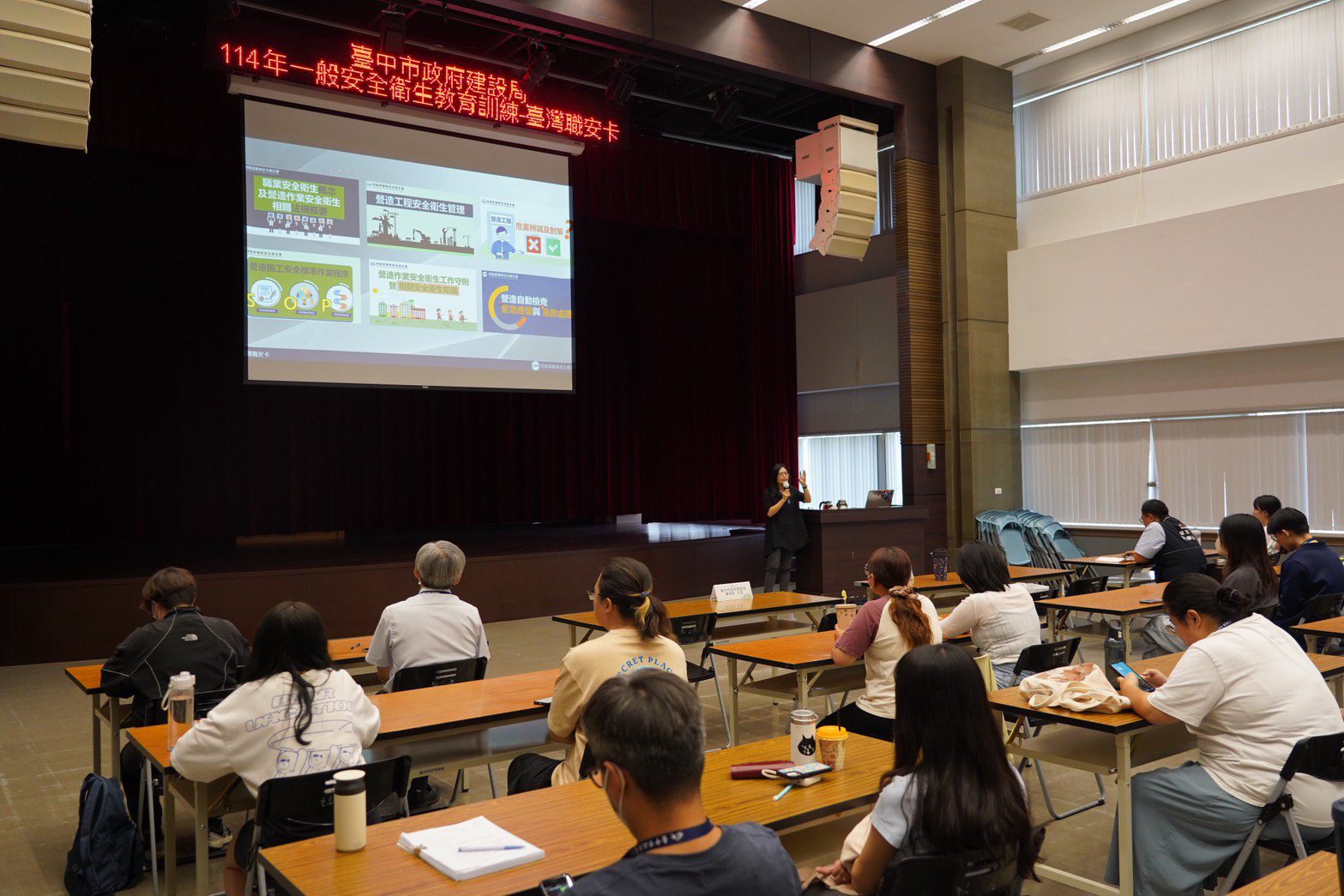 強化公共工程安全意識　中市建設局辦「台灣職安卡」教育訓練
