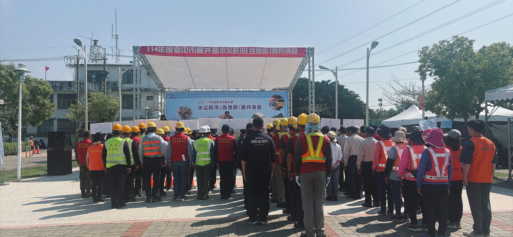 防災重於救災！　龍井公所舉辦水、震災防汛實兵演習