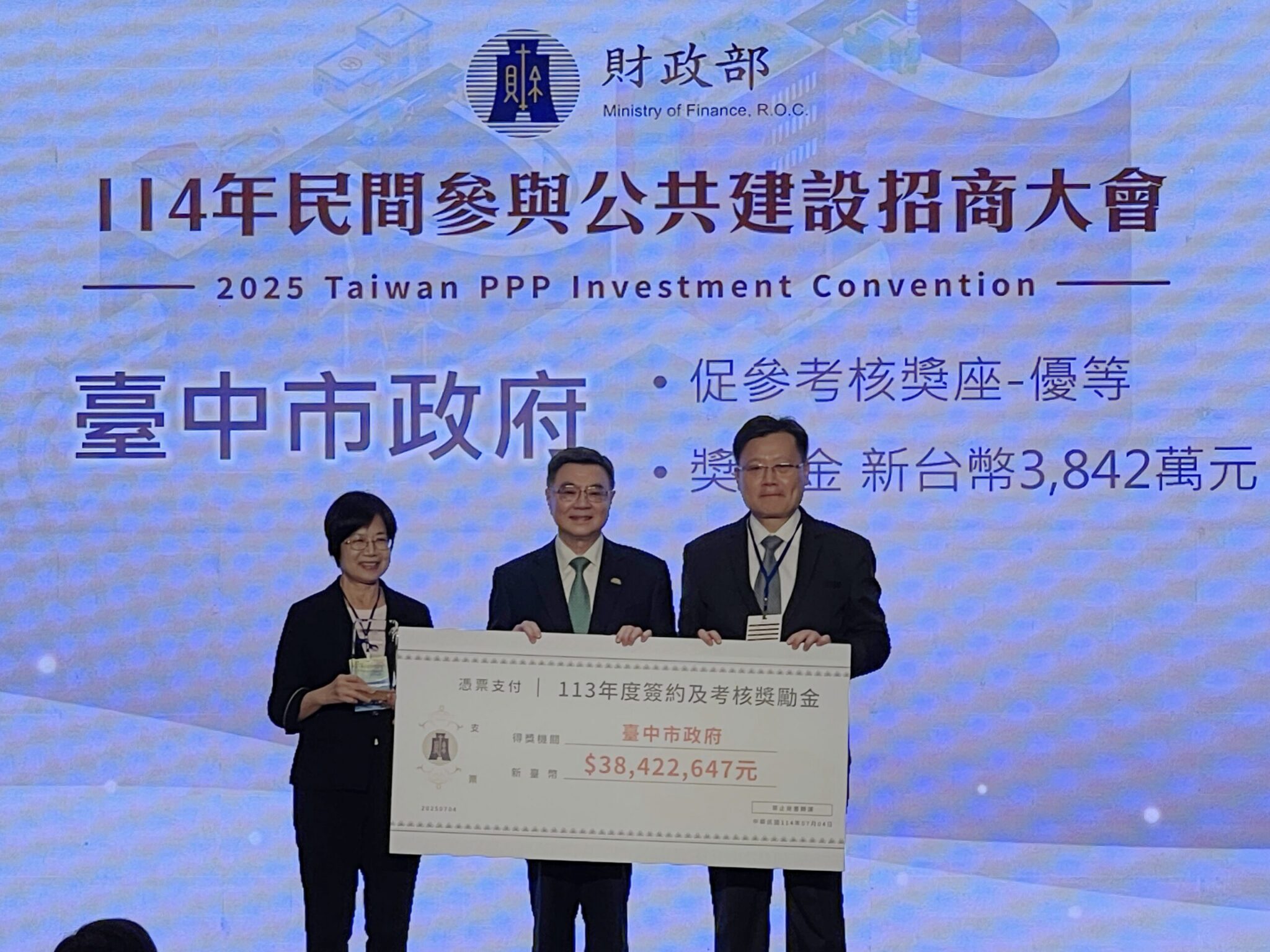 台中促參招商績效獲中央肯定　 經發局：零售市場補缺口、迎千億消費榮景