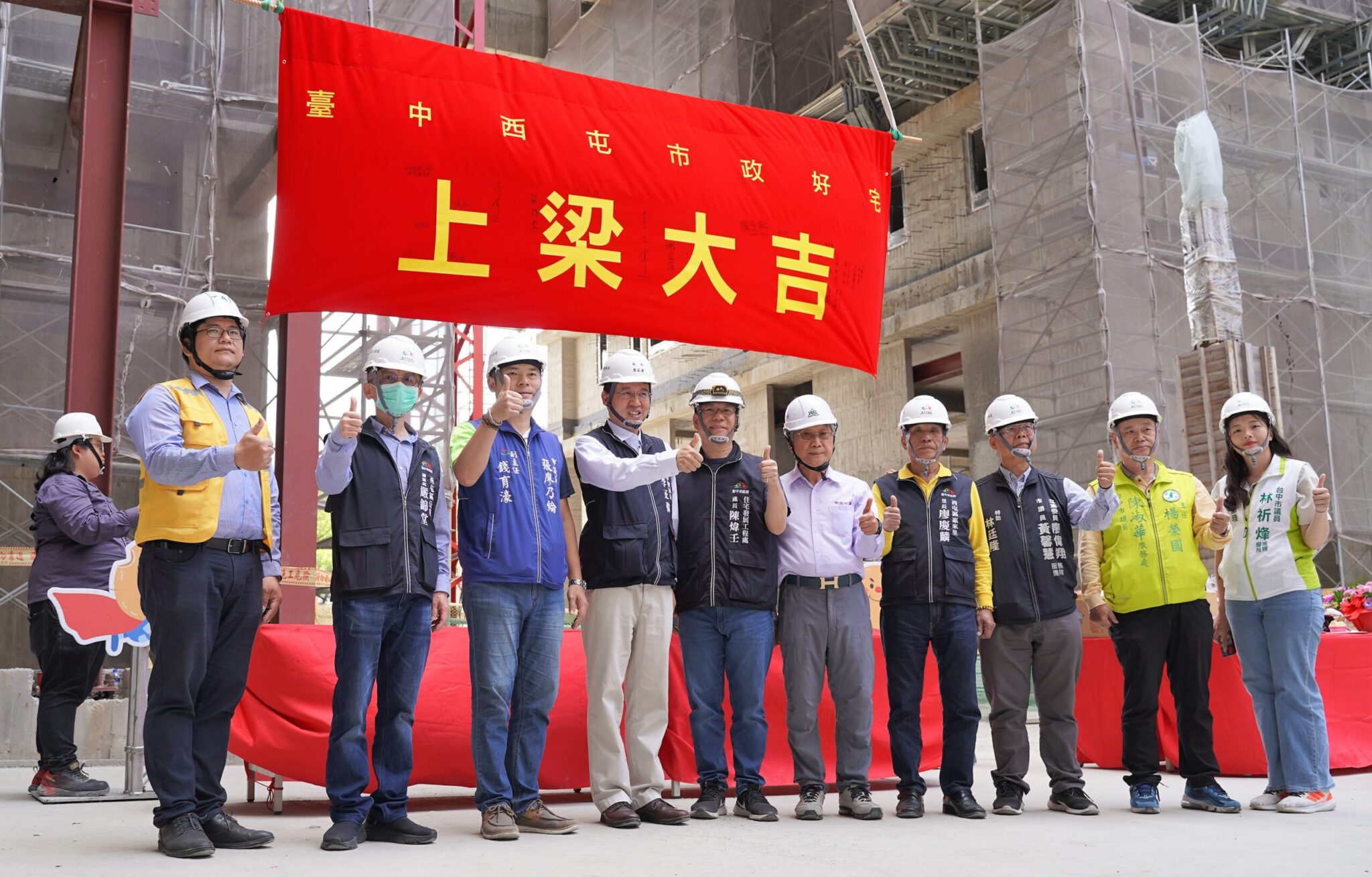 台中社宅再添新進展！　西屯「市政好宅」上梁、預計115年完工