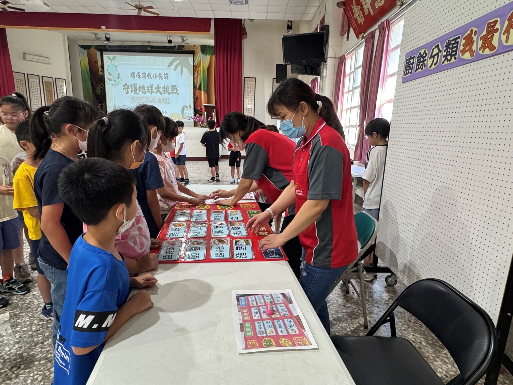 寓教於樂學環保　龍井區隊領200學童闖關學習環保知識