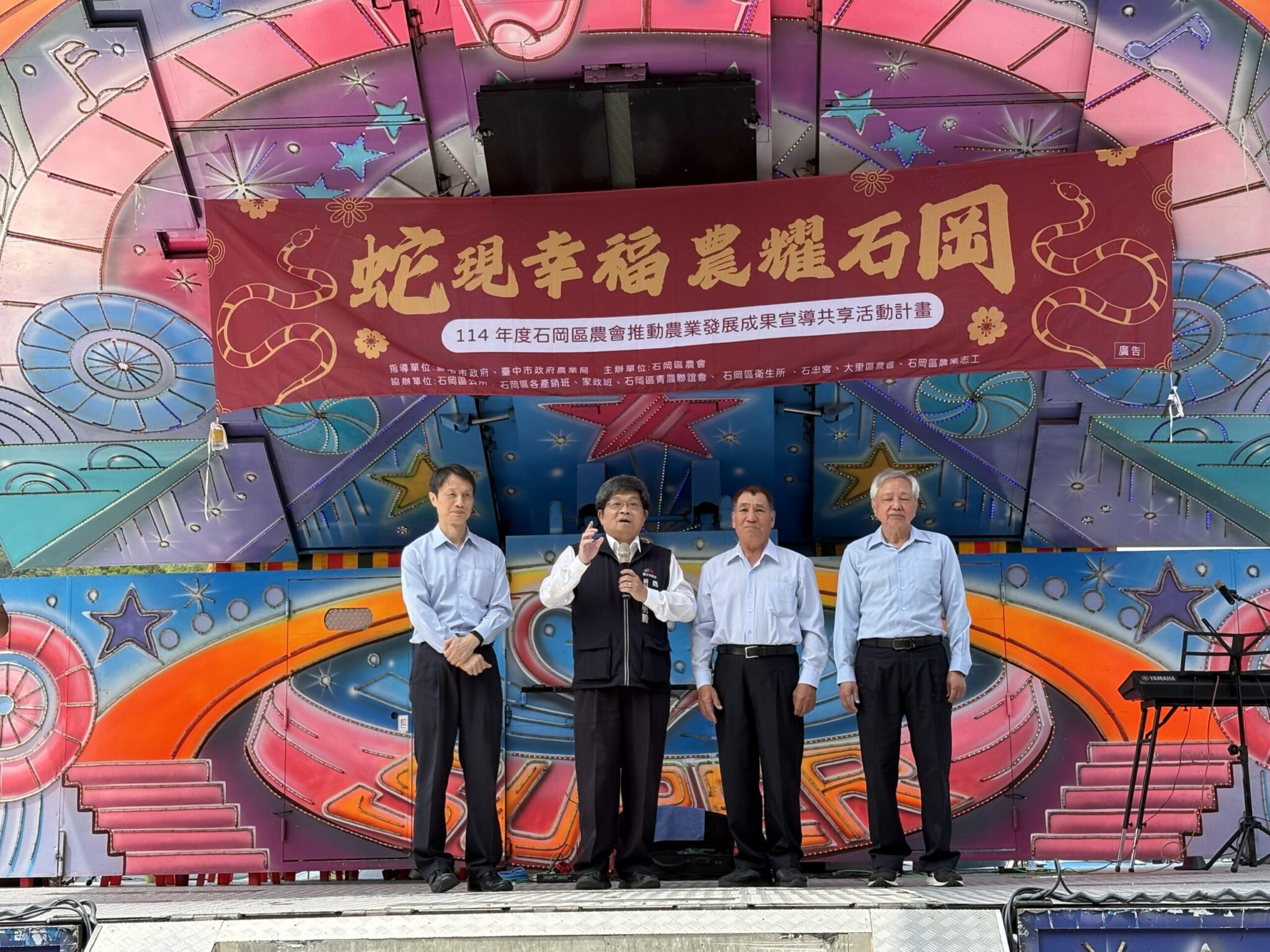 促進農業交流　中市農業局輔導石岡農會舉辦成果宣導活動