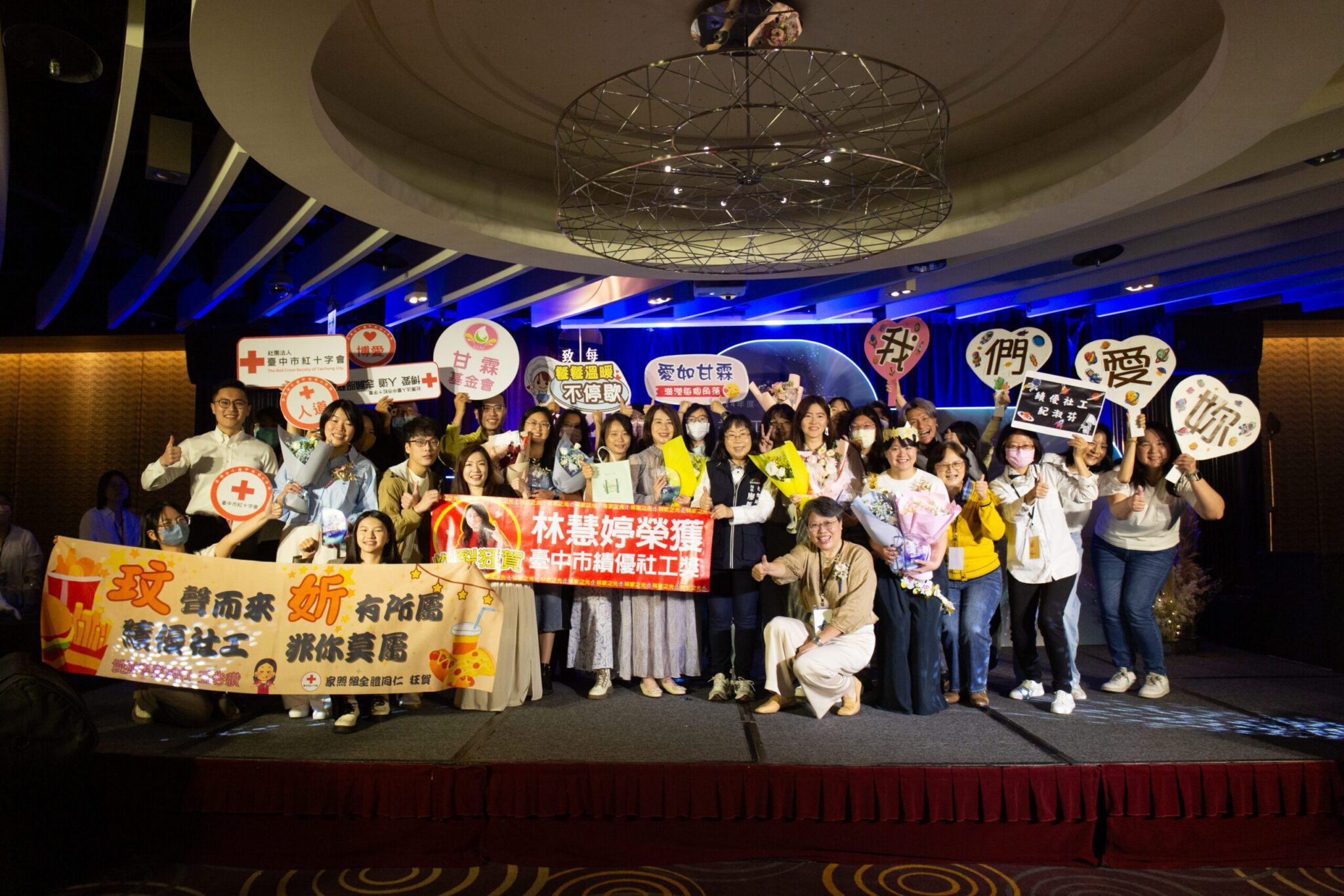 感謝社工如繁星閃耀 　中市社會局表揚61位績優社工與機構