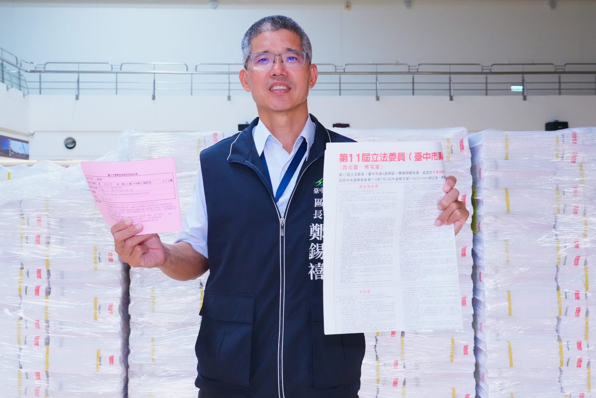 中市第4、5、6選區立委罷免投票7/26舉行　投票通知單及罷免公告今起發送各家戶