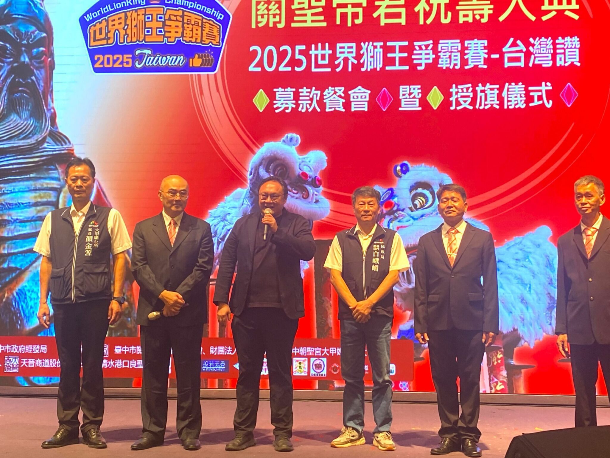 大甲忠義堂慶關聖帝君聖誕　鄭副市長肯定弘揚舞獅文化邁向國際