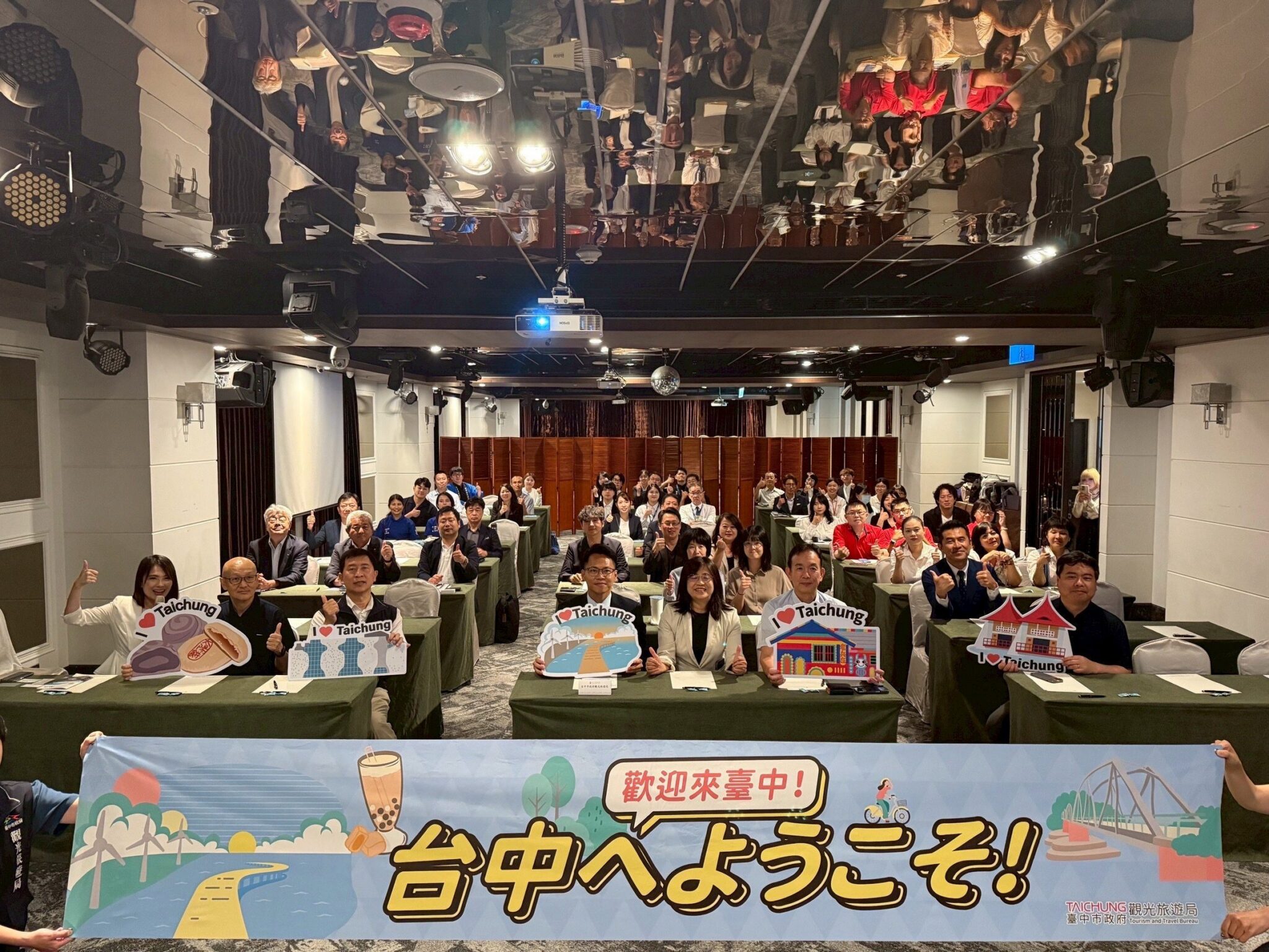 台中與關西地區頻繁互訪　神戶市觀光局來台辦觀光研討會