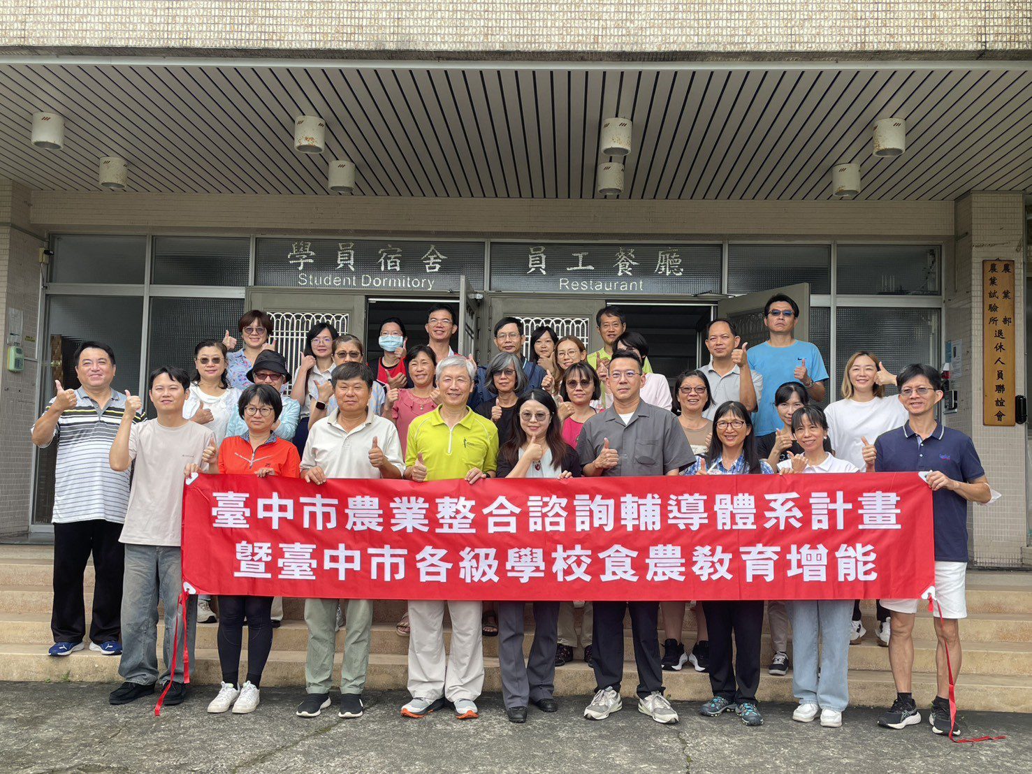 深化中市食農教育　教育局攜手農試所培訓教師成為食農推手