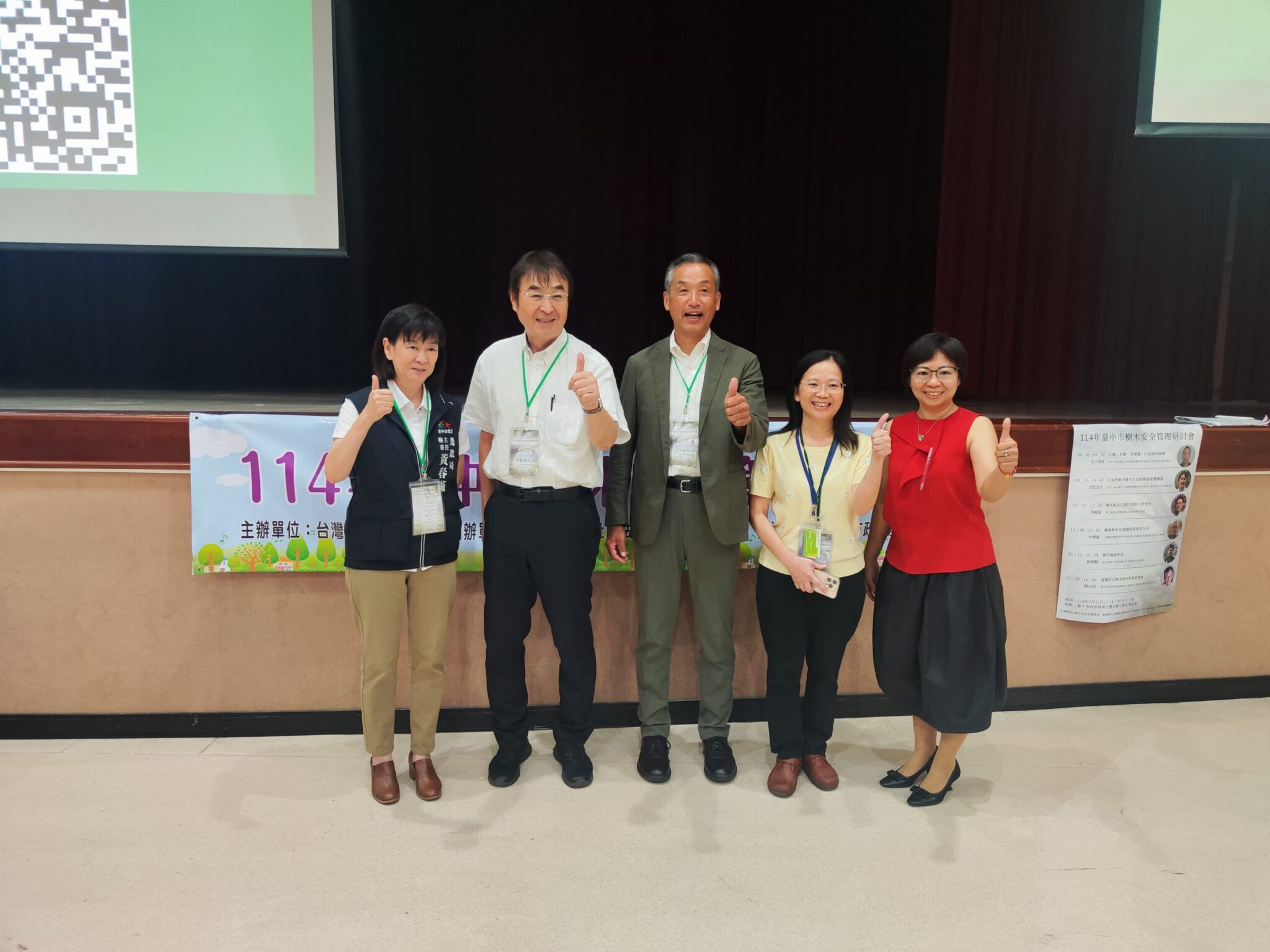 強化樹木安全專業素養！　中市府辦理樹木安全管理研討會