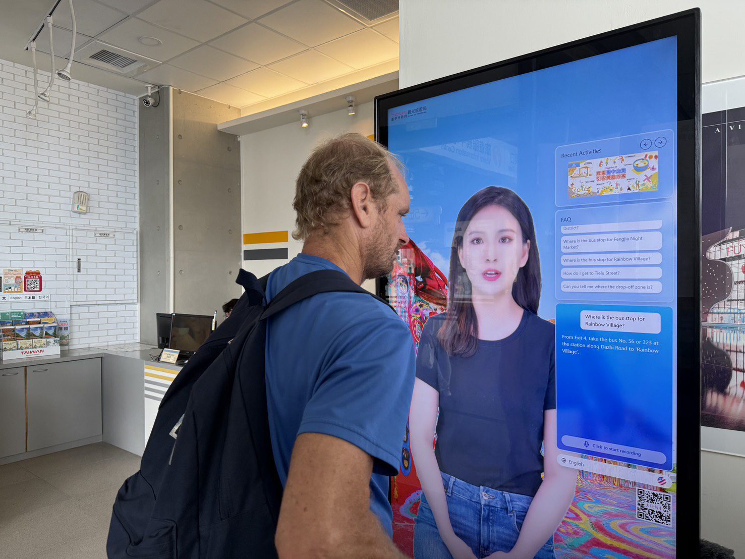 打造永續旅遊新典範! 中市車站旅遊服務中心引進AI旅服人員超便民 打造永續旅遊新典範! 中市車站旅遊服務中心引進AI旅服人員超便民
