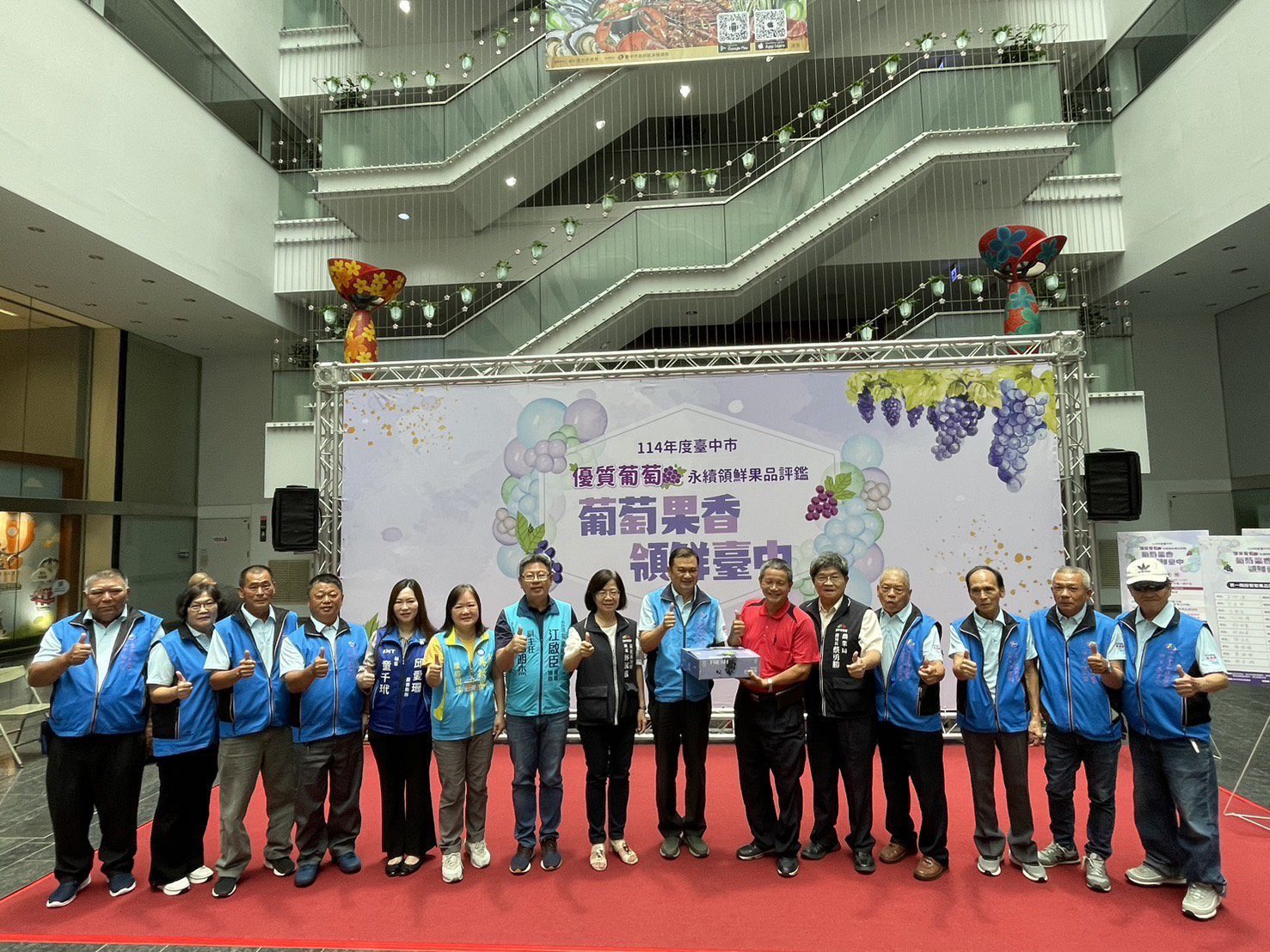 台中葡萄永續果品評鑑　總獎金逾32萬元 第一階段果品評鑑結果揭曉