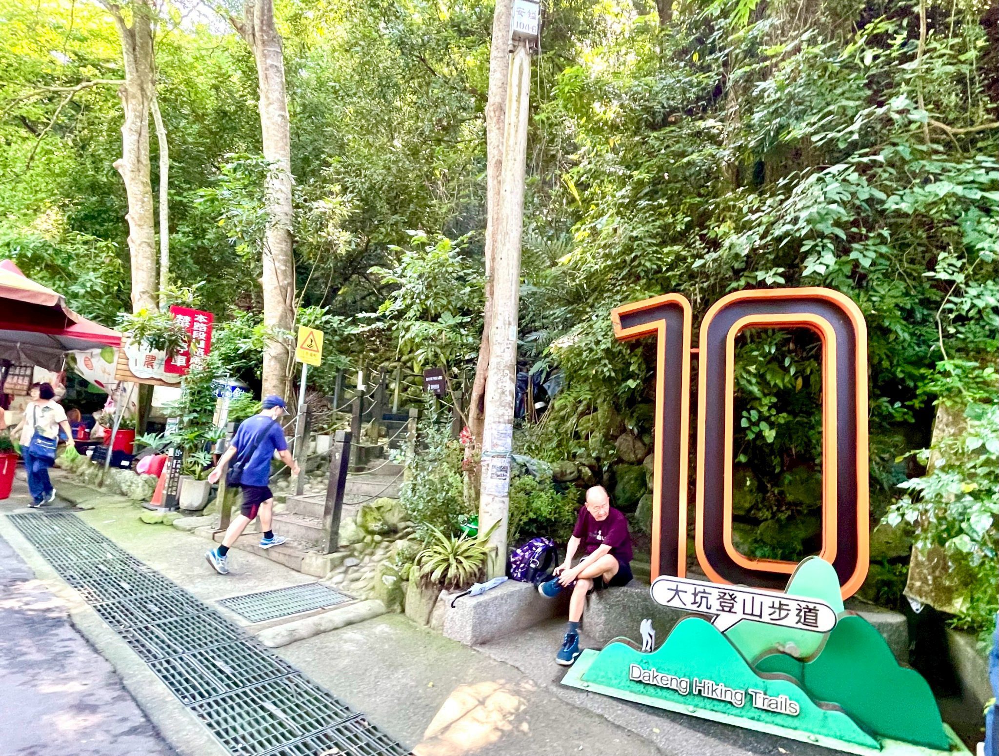 台中人最愛休閒活動之一！　大坑10號特產步道好吃又好玩