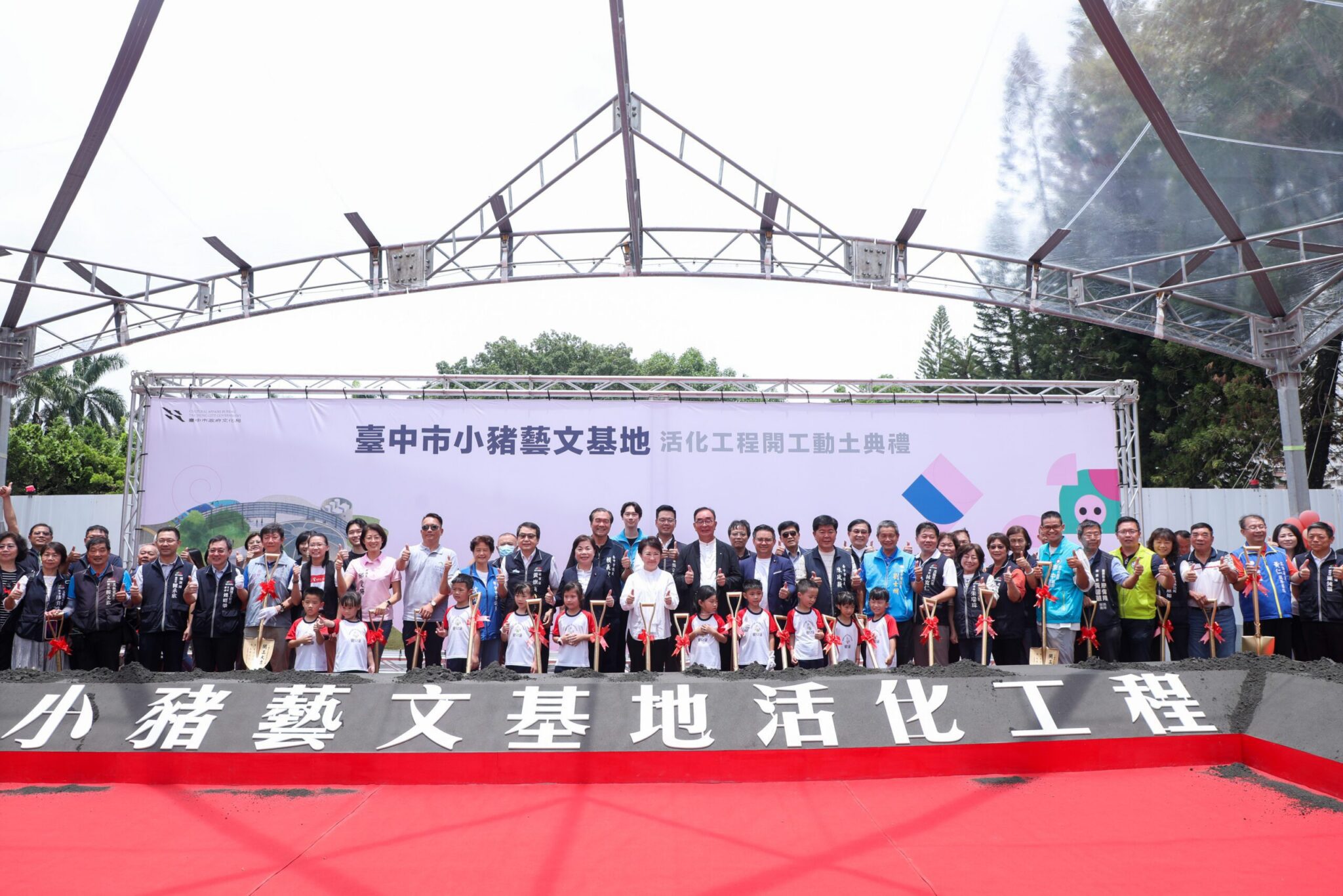 麗明捐資2億元攜手中市府打造藝文基地　盧市長：全國最有特色的藝文場館