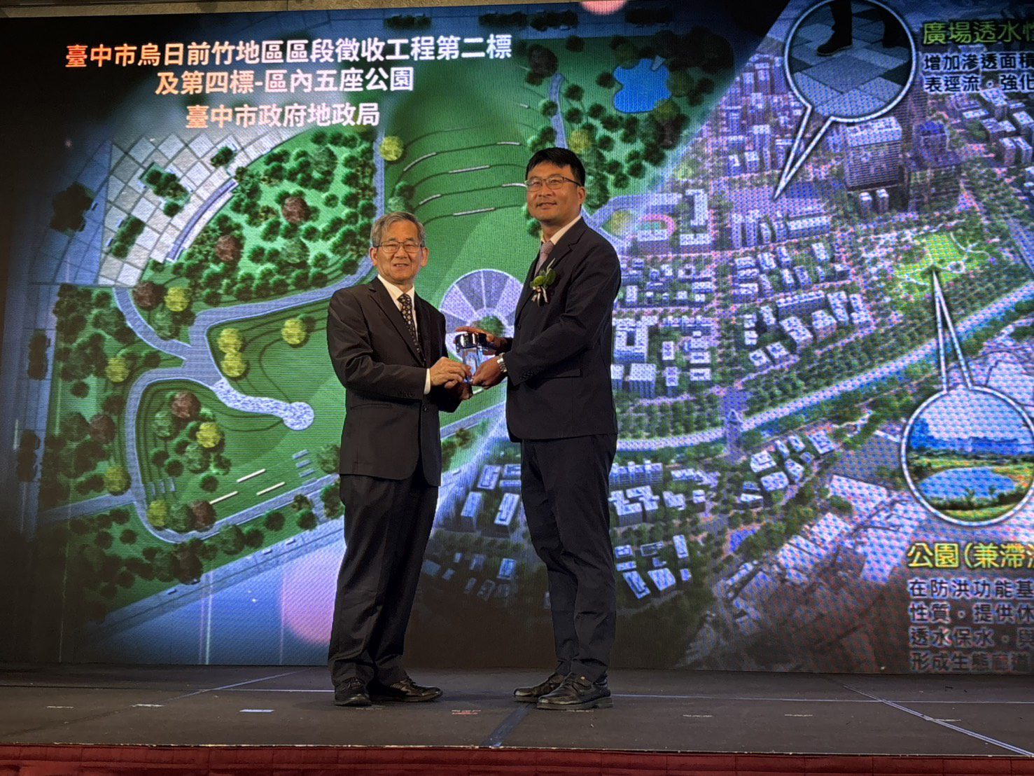 中市地政局開發工程再創佳績！ 榮獲國家卓越建設獎肯定