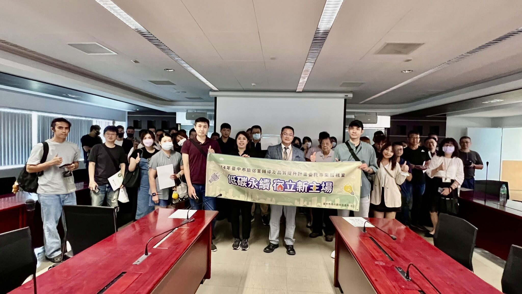 強化反毒意識　中市觀旅局辦理旅宿業毒品危害防制講習