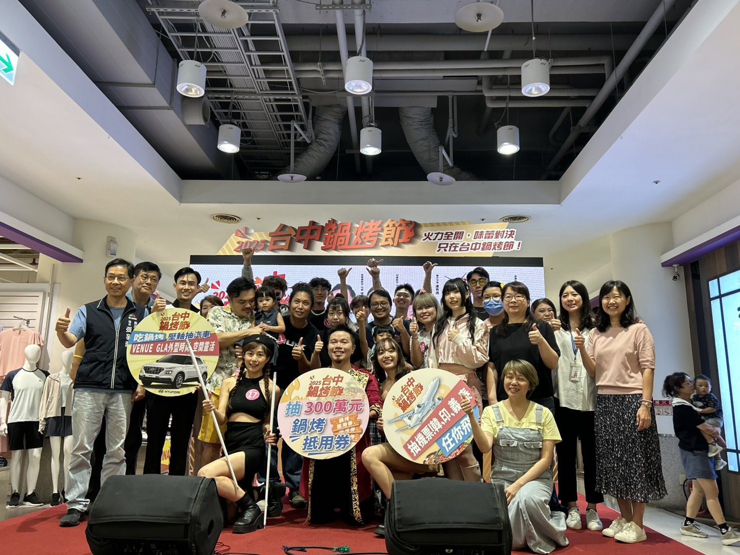 超激戰！台中鍋烤節徵件決賽名單出爐 領鮮獎由「十二段、北澤壽喜燒吃到飽、老井、烤狀猿、不葷主義茶餐廳」衝榜