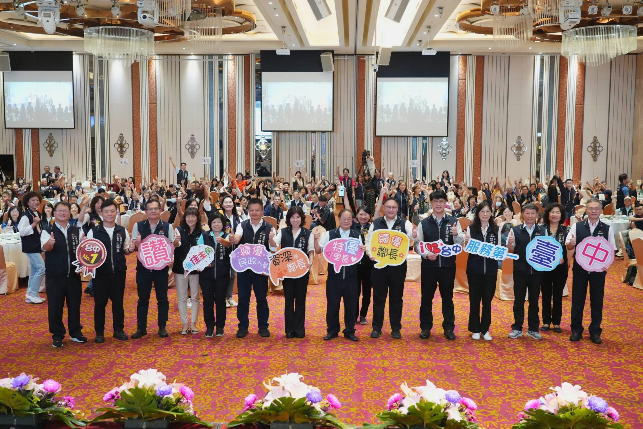 中市府里鄰長表揚 九連霸資深里長獲獎受矚目　鄭副市長：感謝市政幕後英雄
