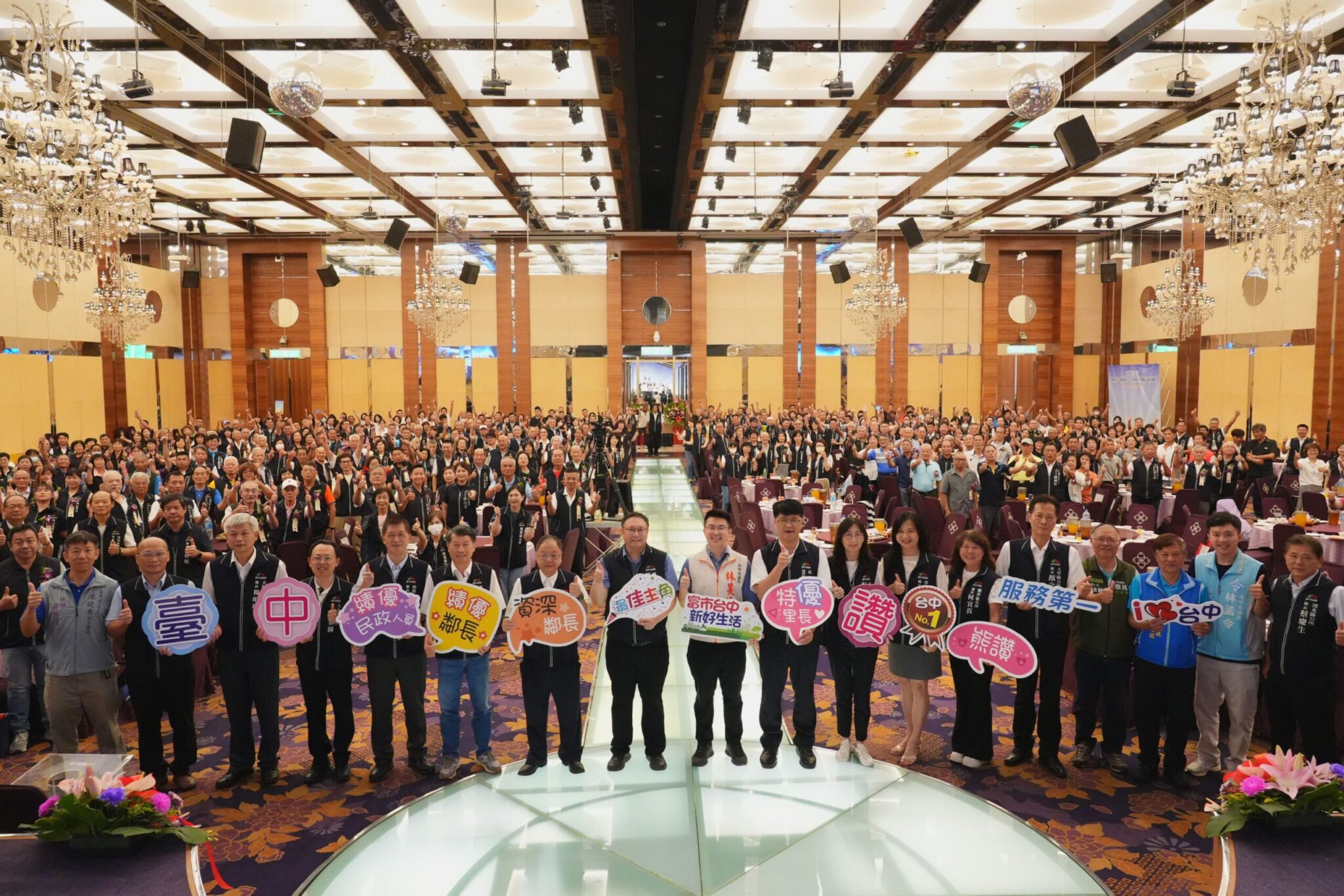 六連霸里長守護鄉里23年！　中市府表揚基層英雄 鄭副市長感謝基層辛勞