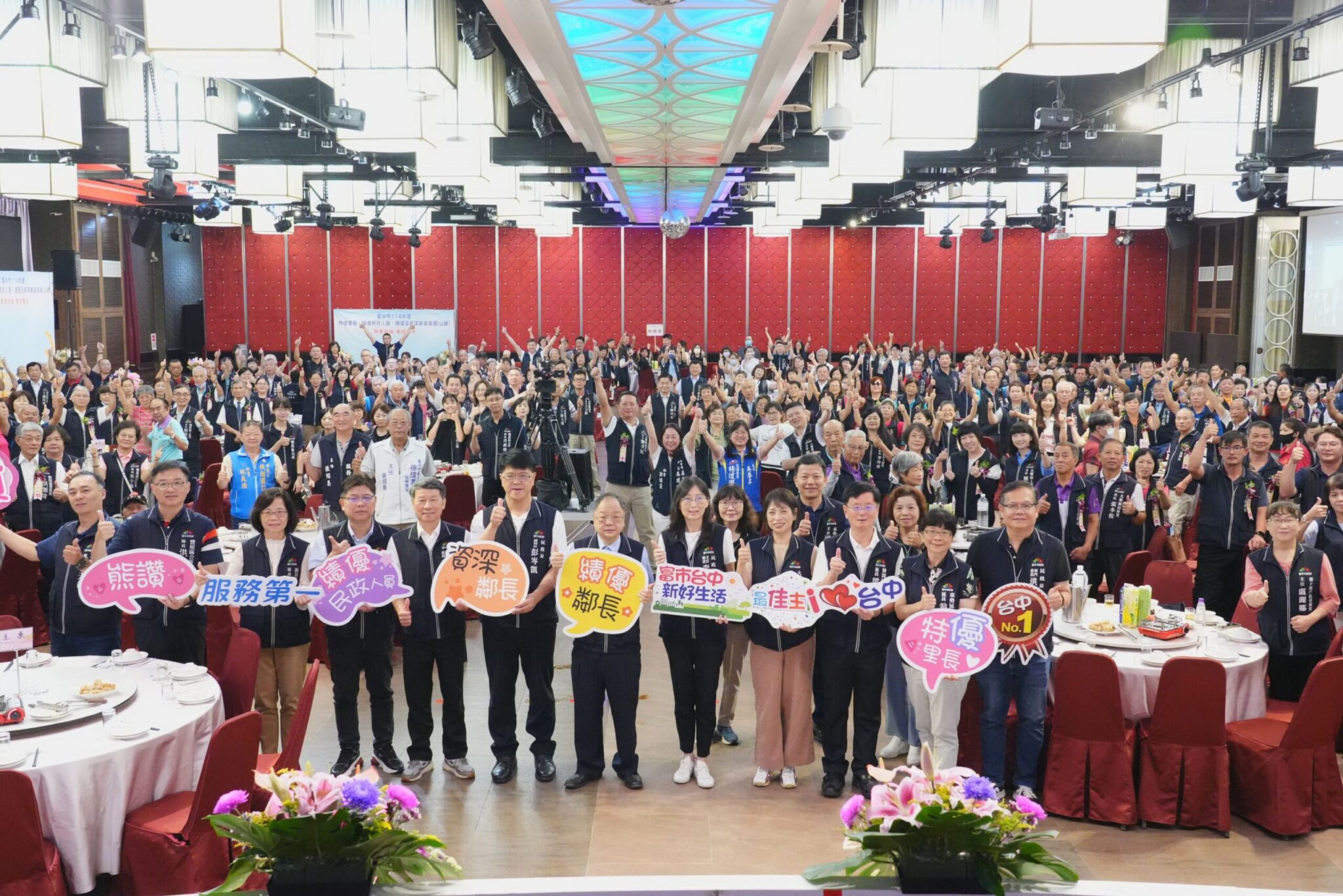 中市府表揚山線里鄰長及民政人員 和平八連霸熱血里長獲獎受矚目　吳局長：鄰里共融有您真好