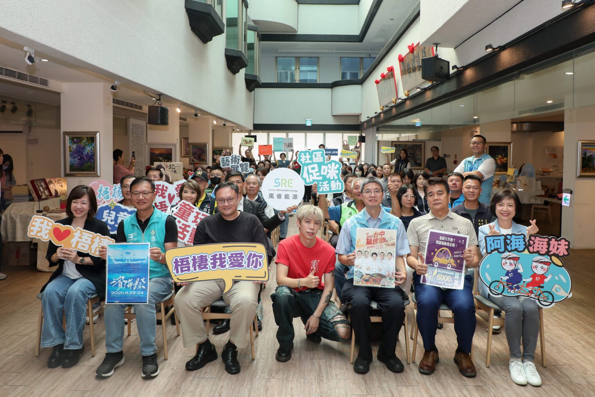 台中海線開唱！「濱海搖滾音樂祭」8/23、24登場　鄭副市長：結合商圈打造夏日音樂派對