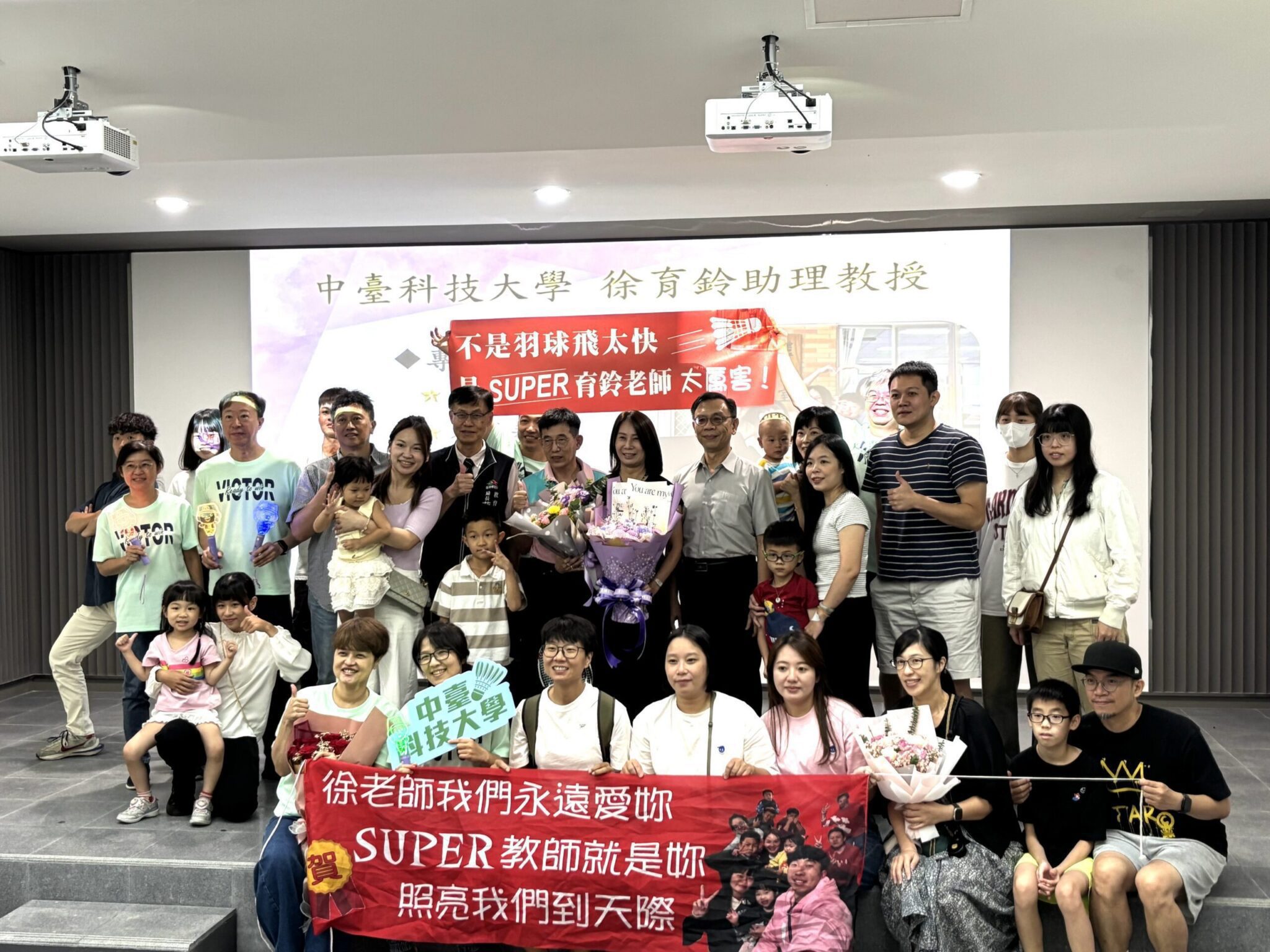 114年中市SUPER教師獎頒獎典禮　教育局長勉勵獲獎教師繼續發光發熱