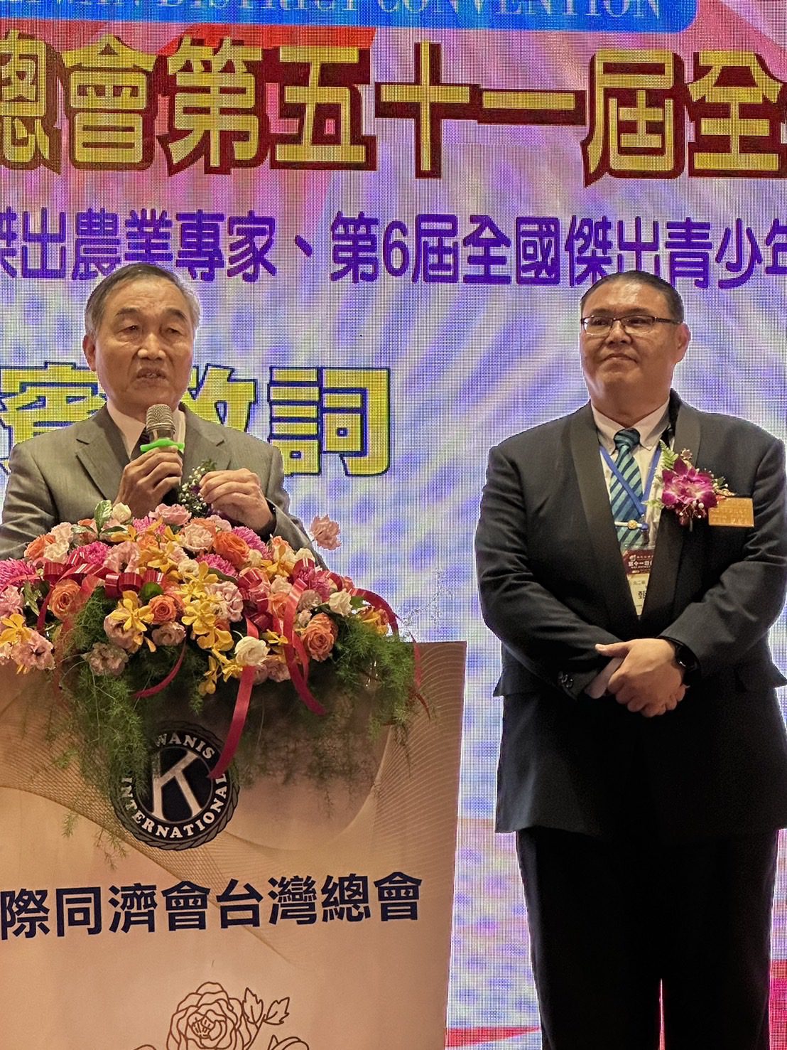 全國十大傑出農業專家表揚　黃副市長感謝為社會貢獻