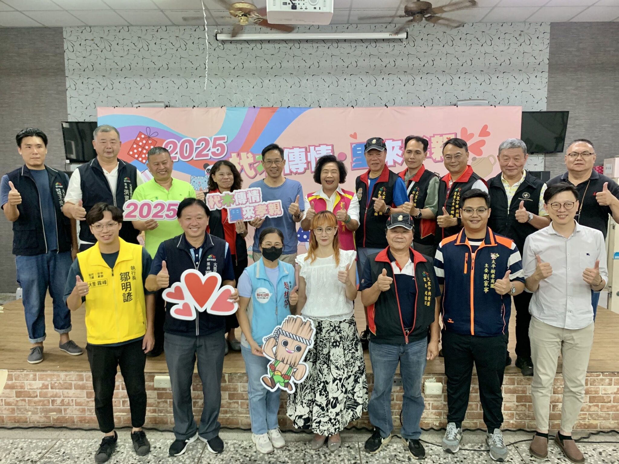 「2025杙木傳情-里來孝親」溫馨登場　台中大里商圈推廣親子互動