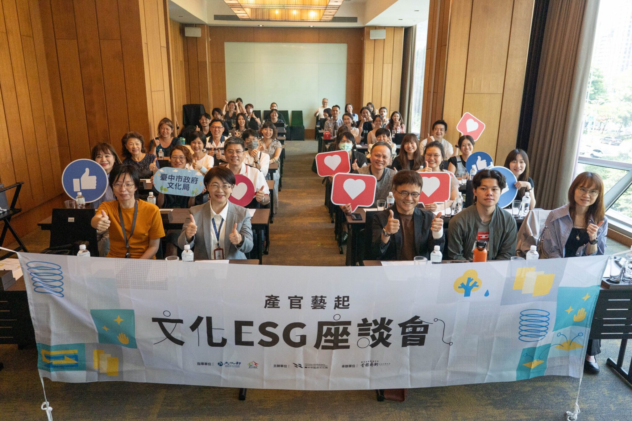 中市文化局攜手產官藝　一起打開文化ESG新契機