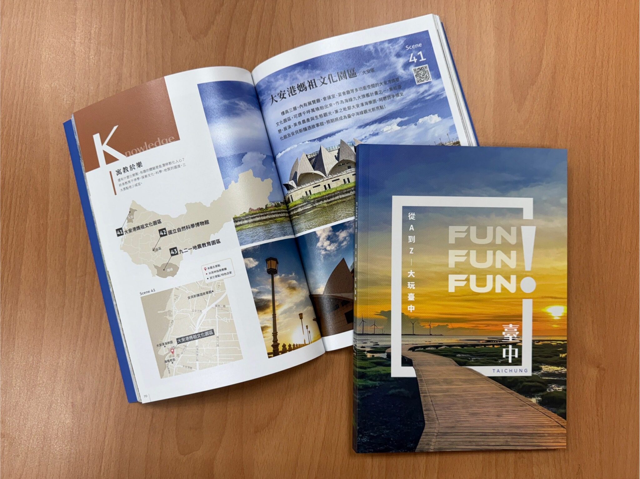 PATA金獎出爐！　台中觀旅局《Fun Taichung》奪「最佳行銷刊物類」　A到Z一次讀玩台中