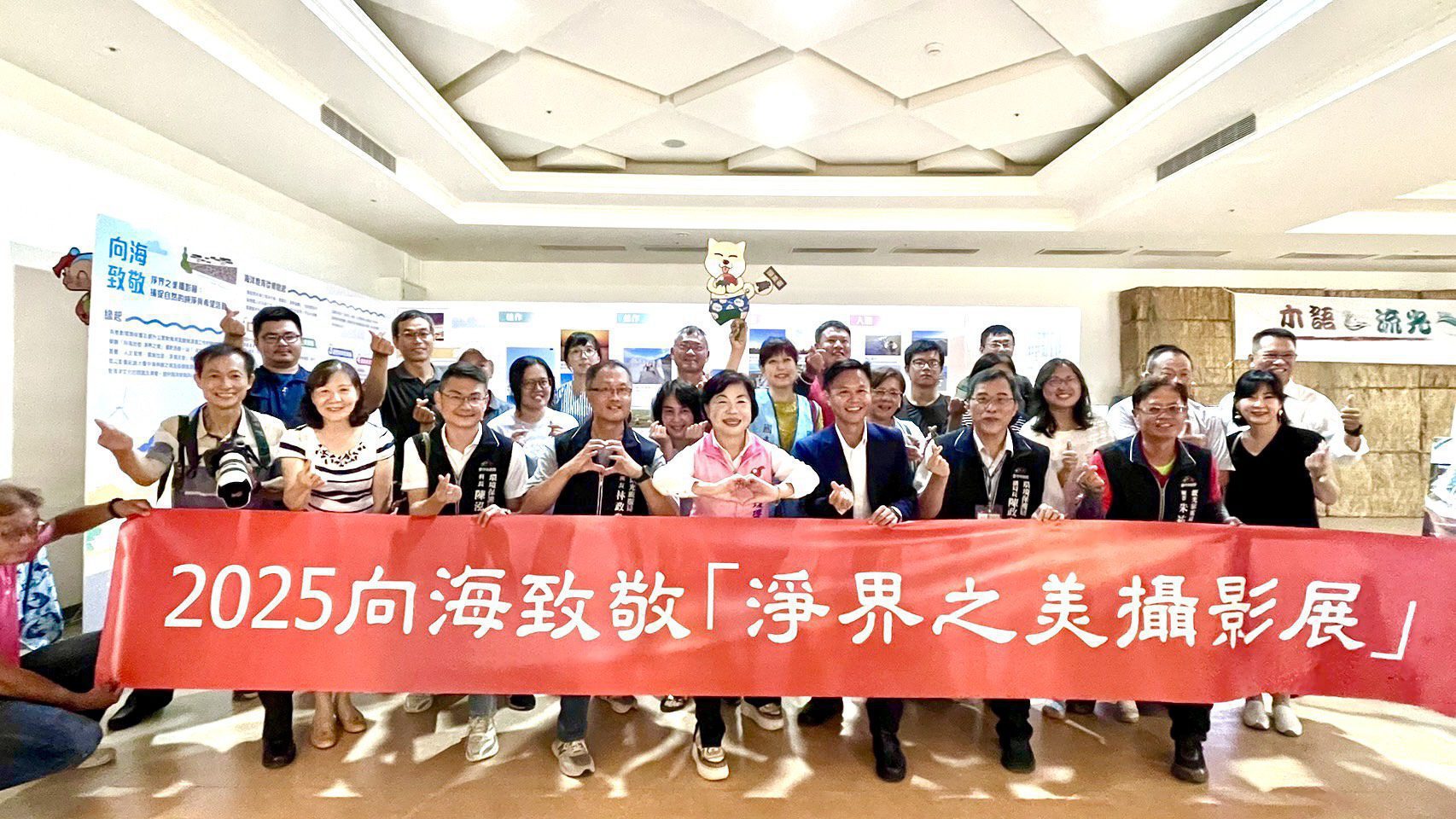 用鏡頭來守護海洋！　2025淨界之美攝影展呈現台中海岸生態之美