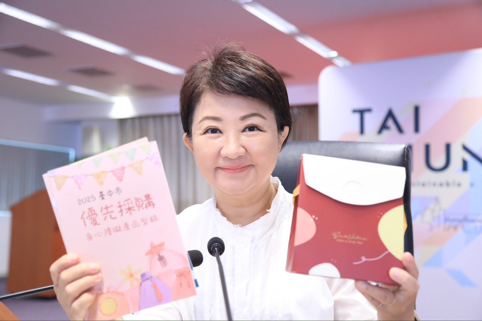 中市府推身障就業與福利有成　盧市長化身「帶貨女王」力推優採產品