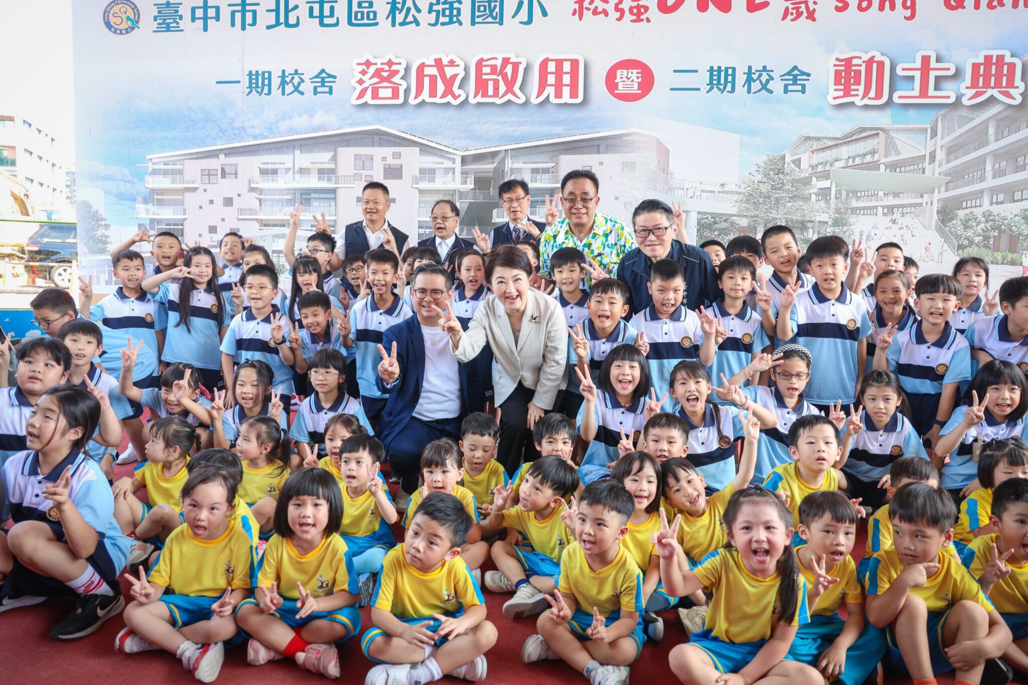 中市新設校松強國小二期動土 盧市長視察可調式課桌椅大讚:提供優質學習環境 中市新設校松強國小二期動土 盧市長視察可調式課桌椅大讚:提供優質學習環境