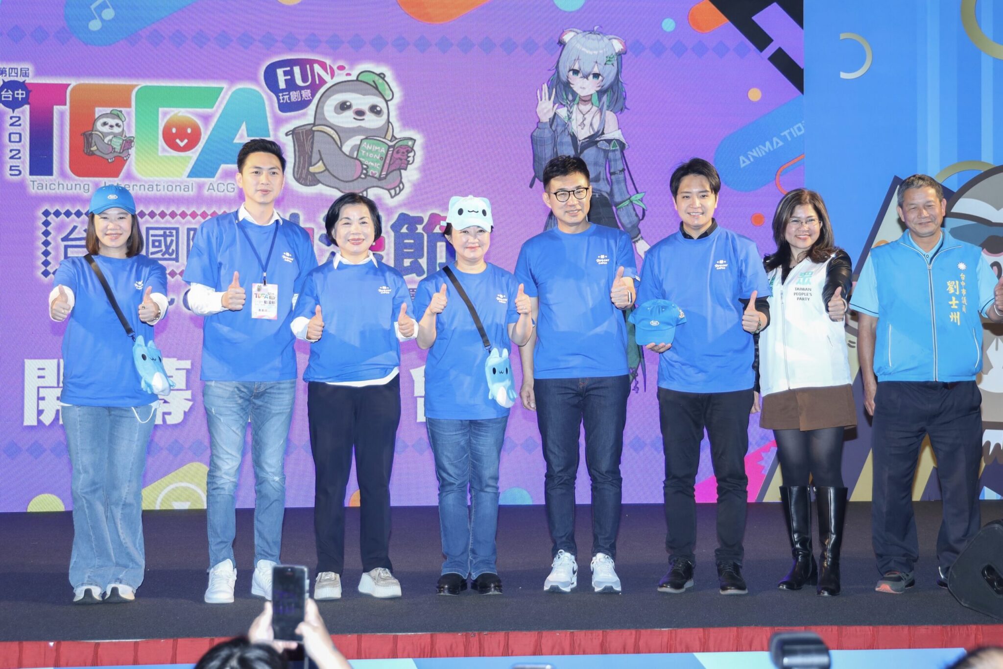 動漫迷年度大聚會！　2025台中國際動漫節登場 盧市長：展現動漫之都號召力