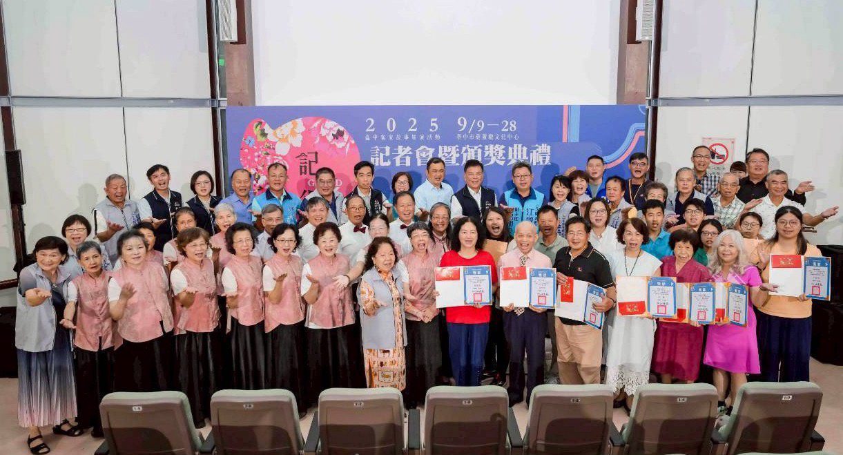 「台中客家月」9月登場 展覽・演講・音樂會傳唱女性創作力量 「台中客家月」9月登場 展覽・演講・音樂會傳唱女性創作力量