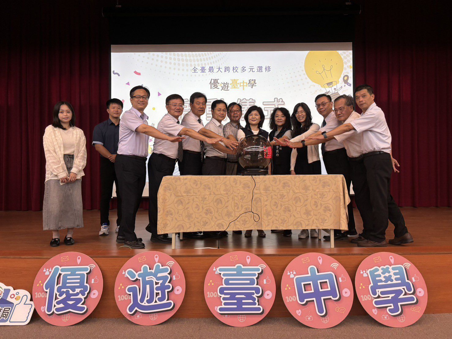 跨域多元、學習無界! 全國最大型假日跨校選修課程「優遊台中學」登場 跨域多元、學習無界! 全國最大型假日跨校選修課程「優遊台中學」登場